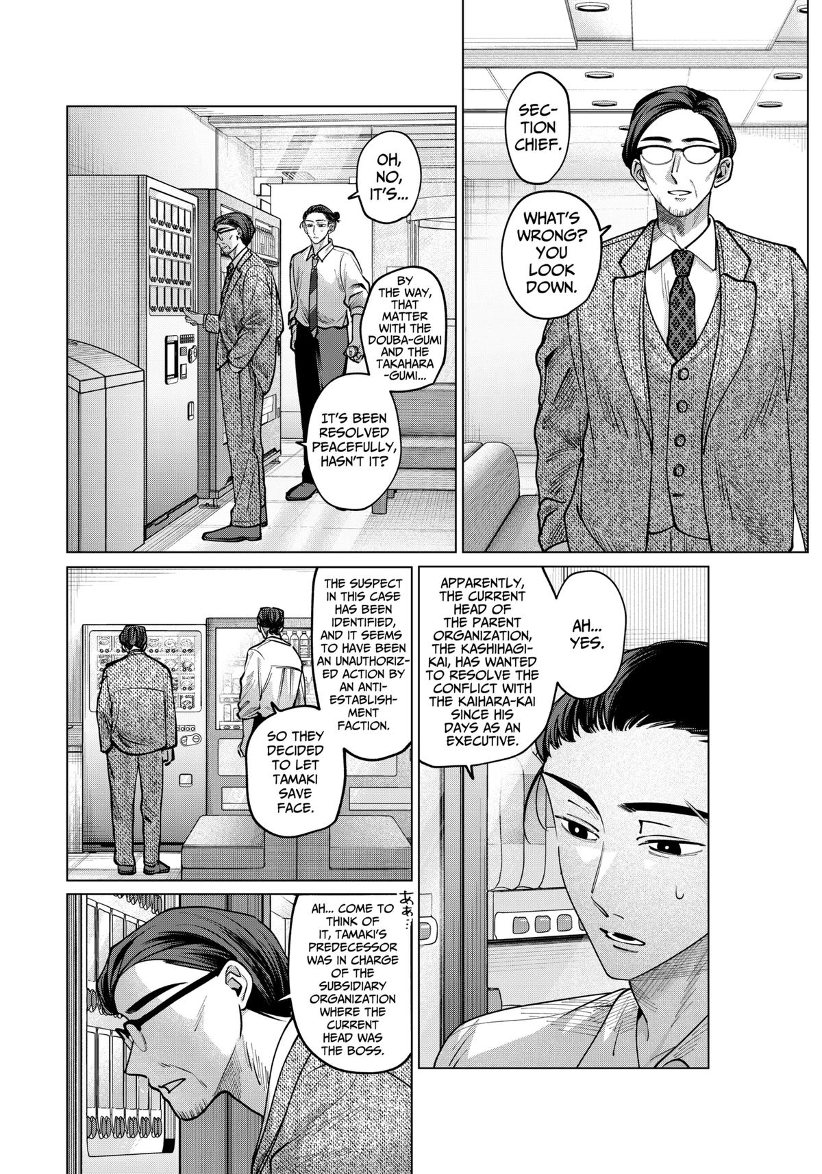 TATSUKI & TAMAKI Chapter 12 2