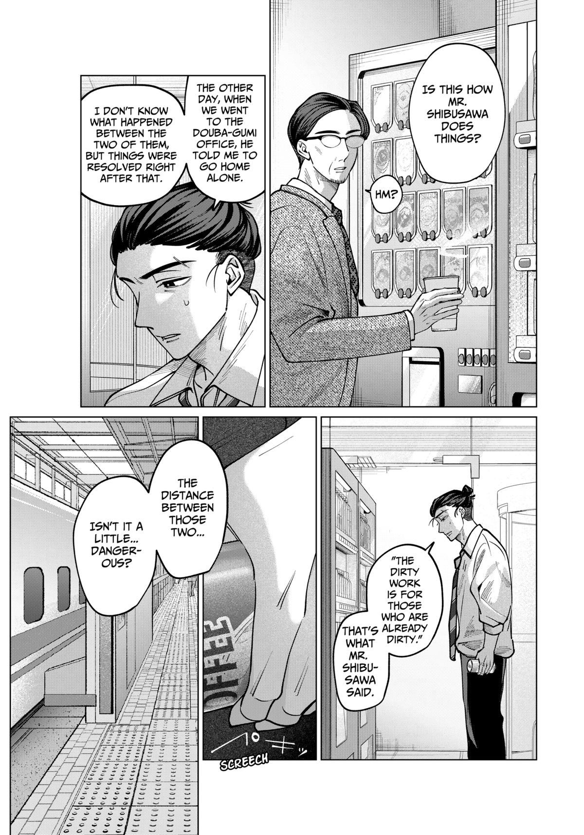 TATSUKI & TAMAKI Chapter 12 3