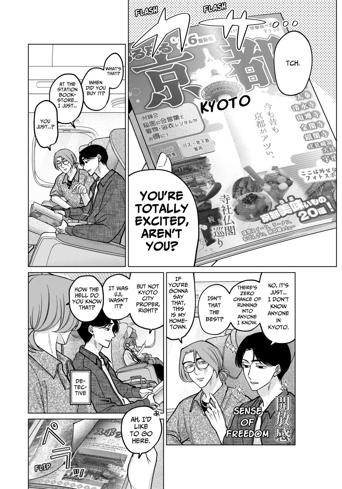 TATSUKI & TAMAKI Chapter 12 8