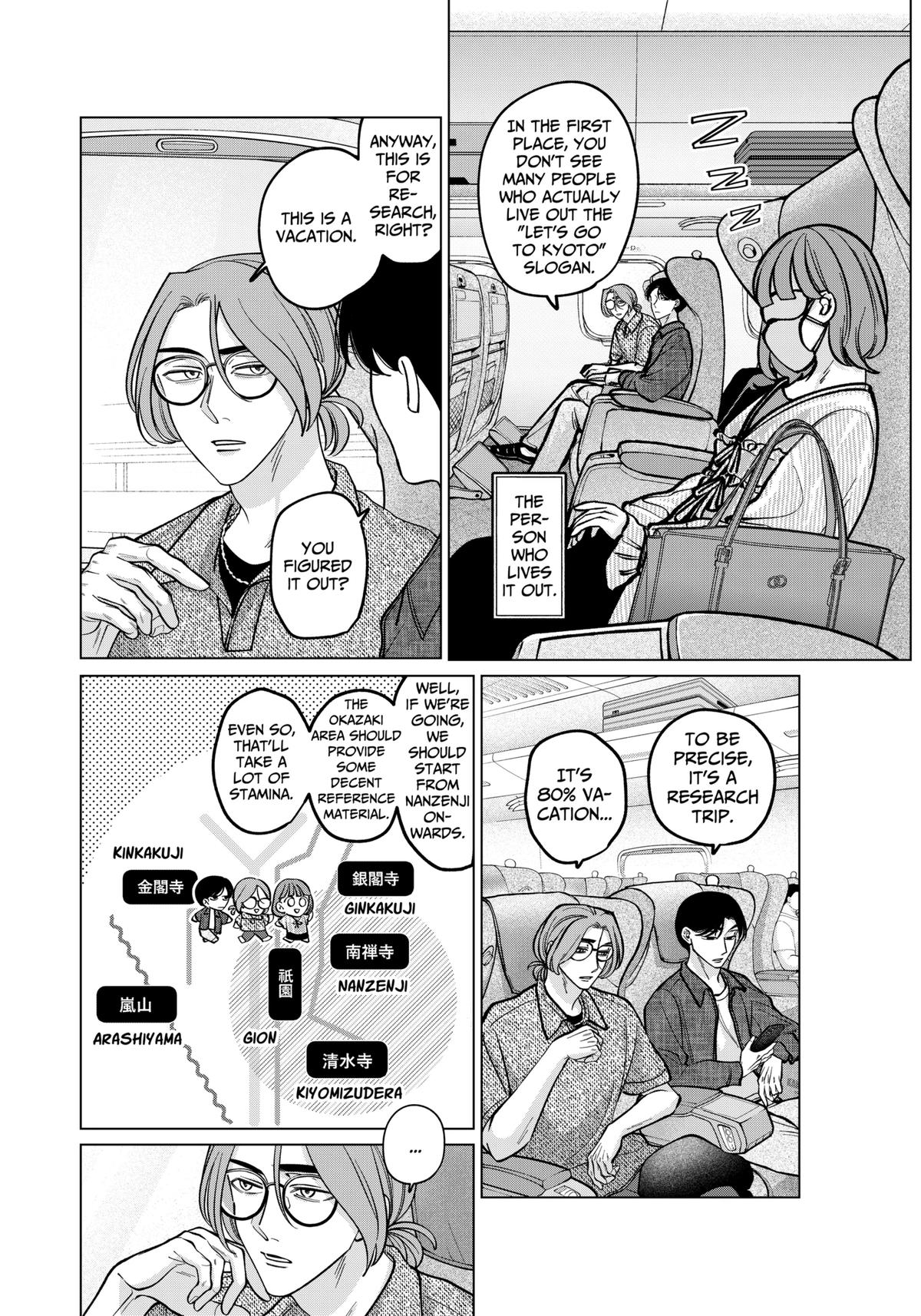 TATSUKI & TAMAKI Chapter 12 12