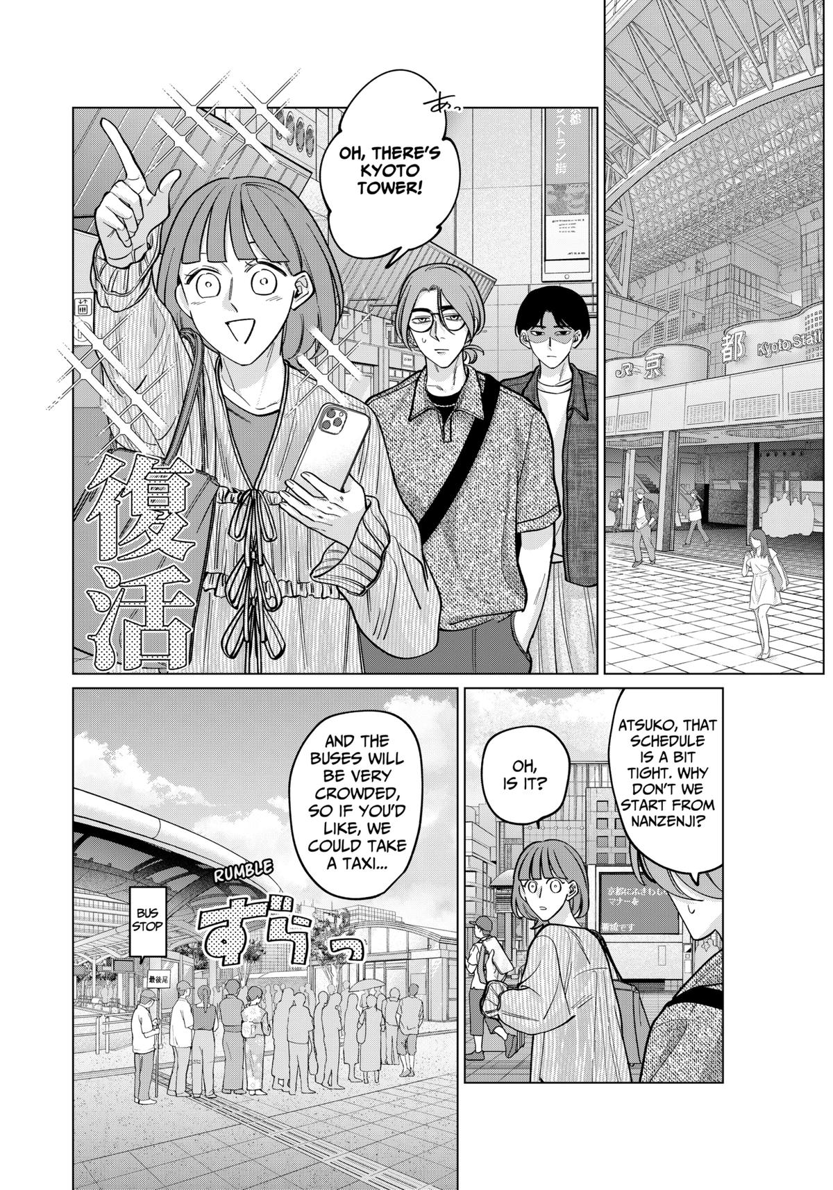 TATSUKI & TAMAKI Chapter 12 16