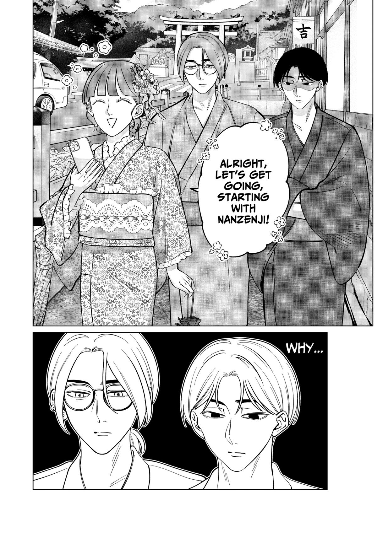 TATSUKI & TAMAKI Chapter 12 18