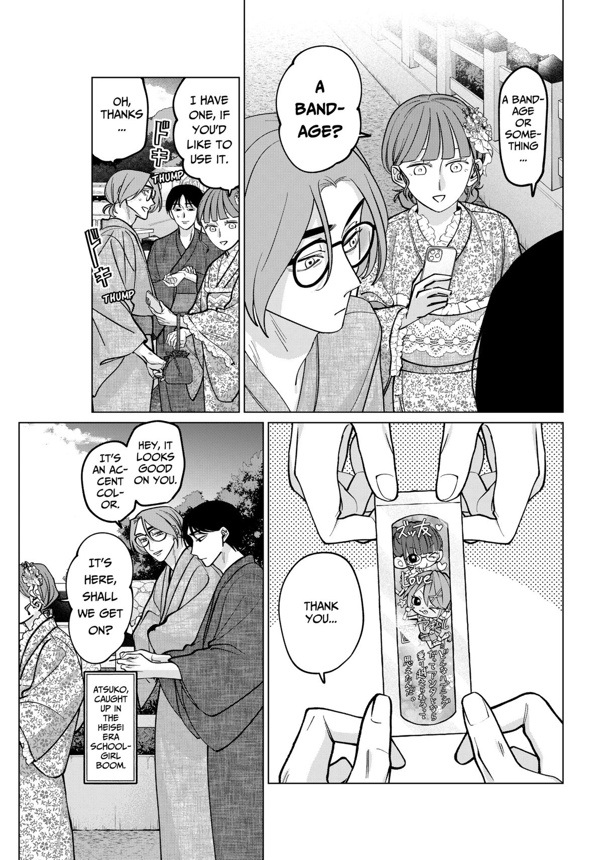 TATSUKI & TAMAKI Chapter 13 7