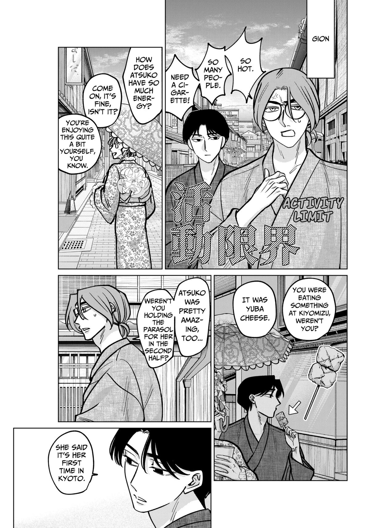 TATSUKI & TAMAKI Chapter 13 13