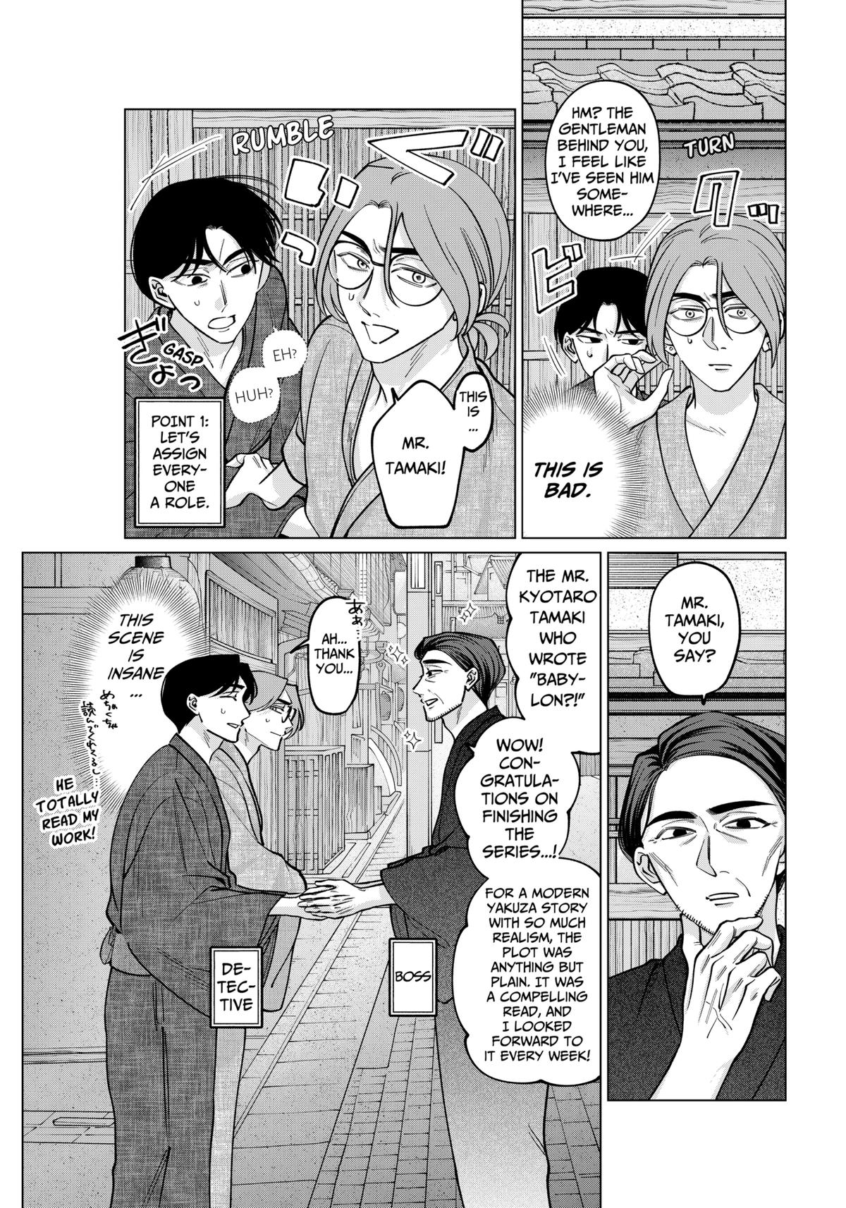 TATSUKI & TAMAKI Chapter 14 5