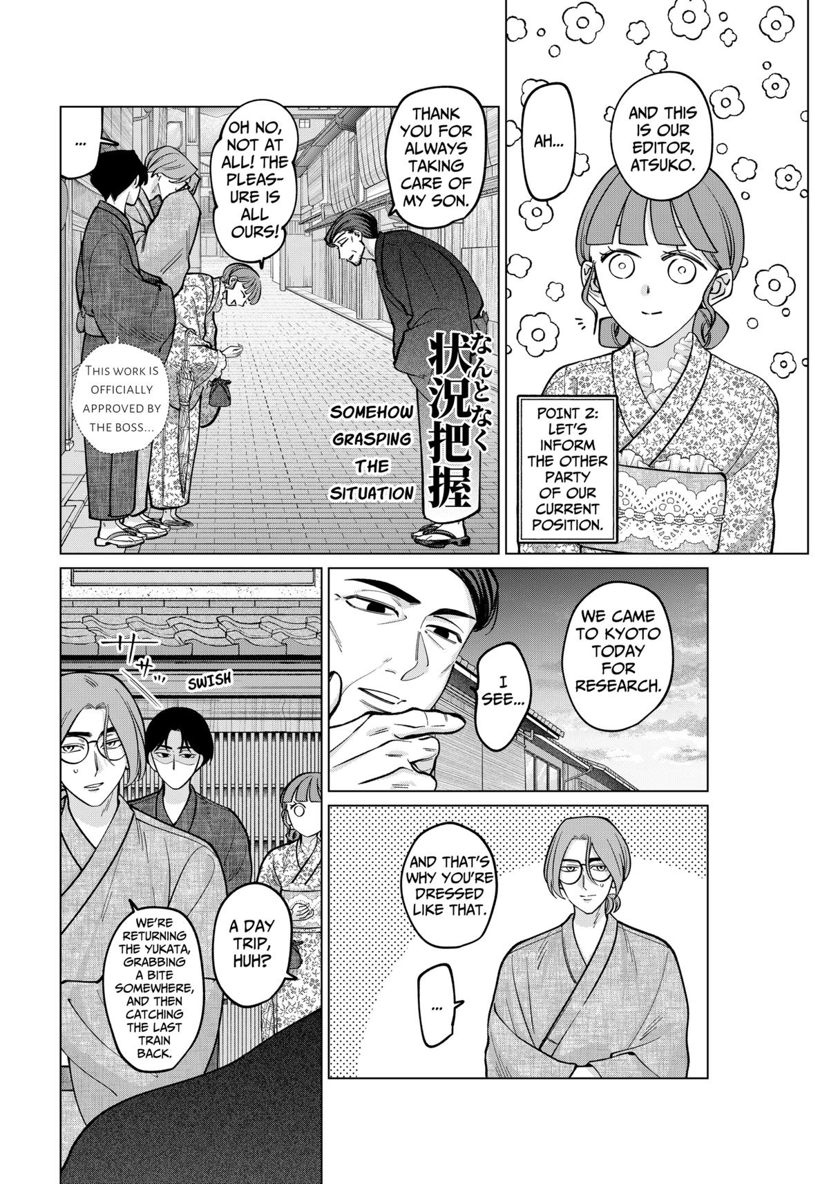 TATSUKI & TAMAKI Chapter 14 6