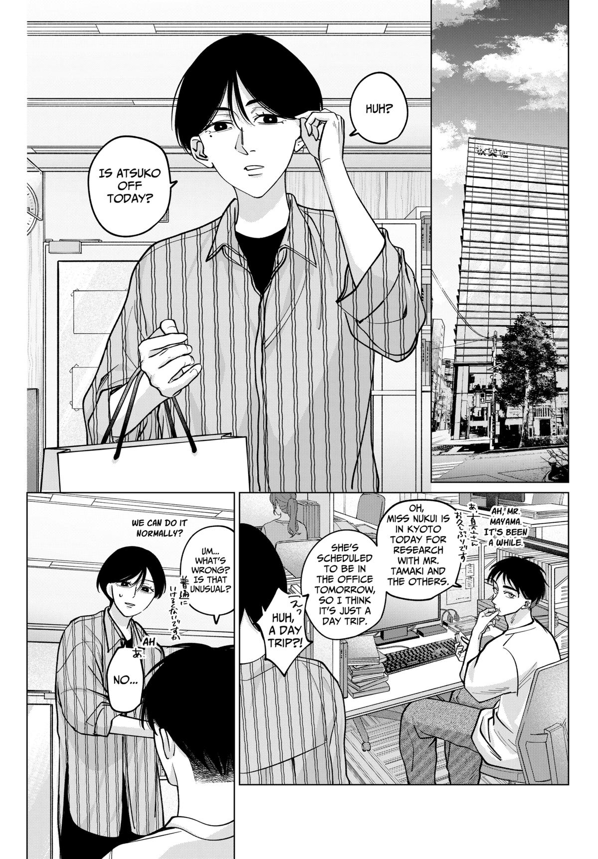 TATSUKI & TAMAKI Chapter 15 2