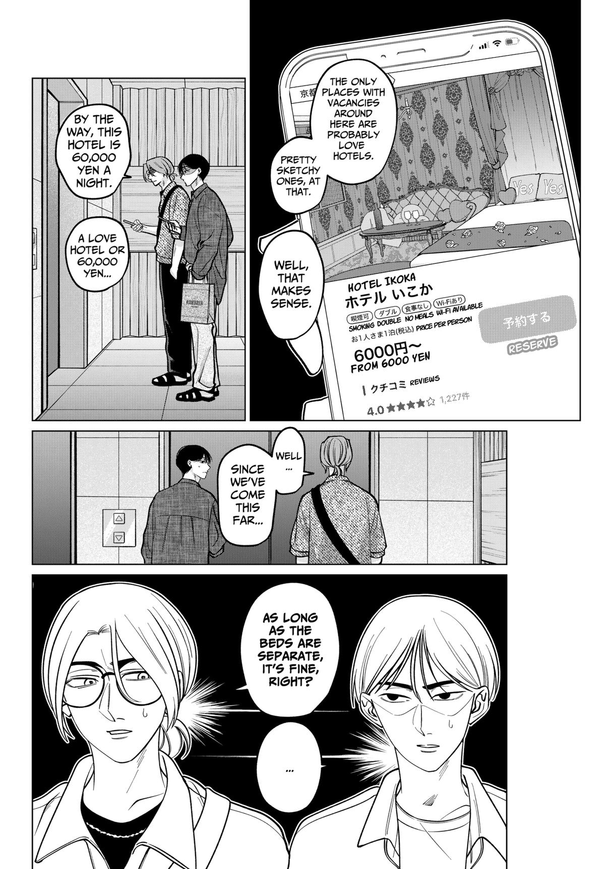 TATSUKI & TAMAKI Chapter 15 11