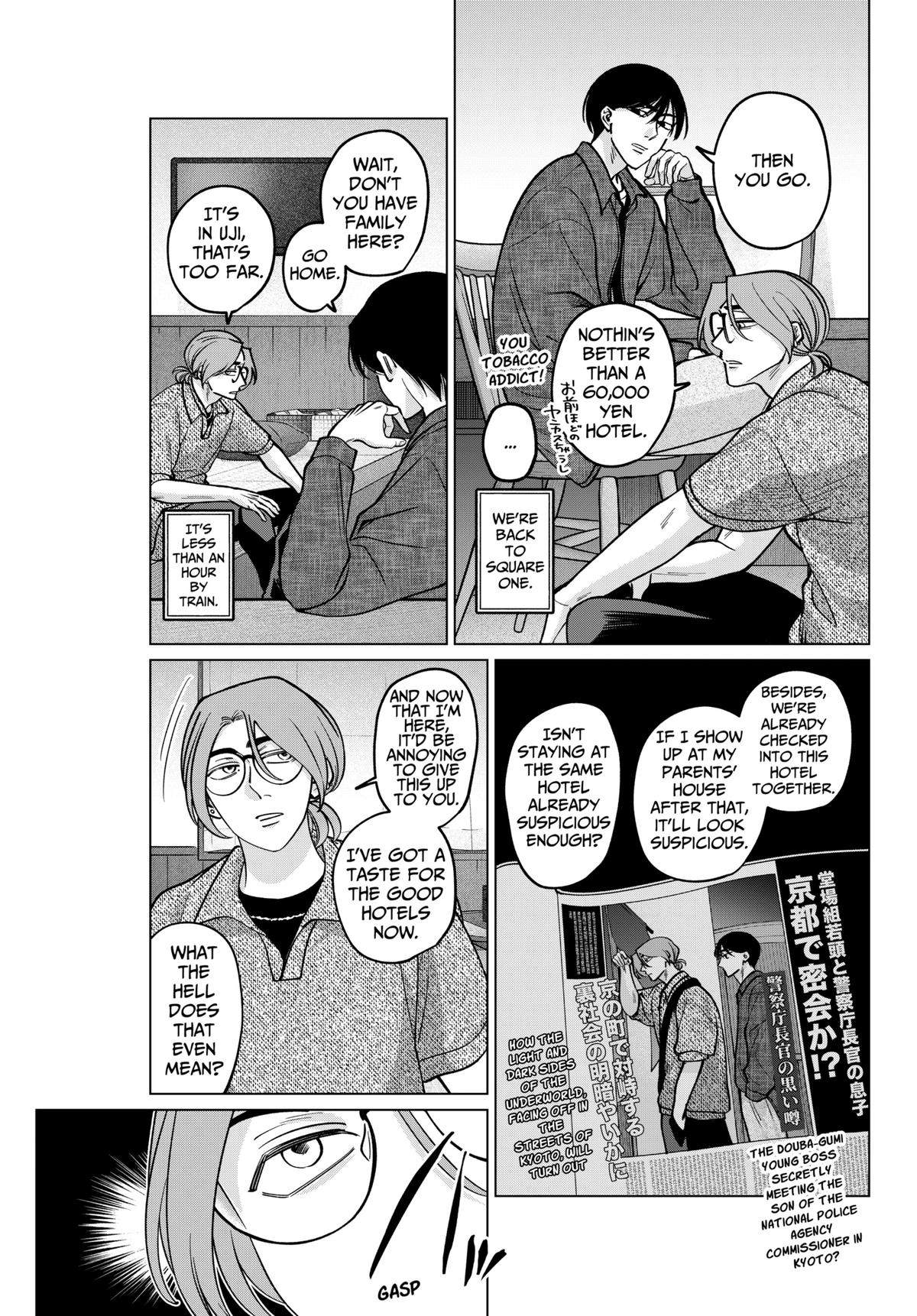 TATSUKI & TAMAKI Chapter 15 16