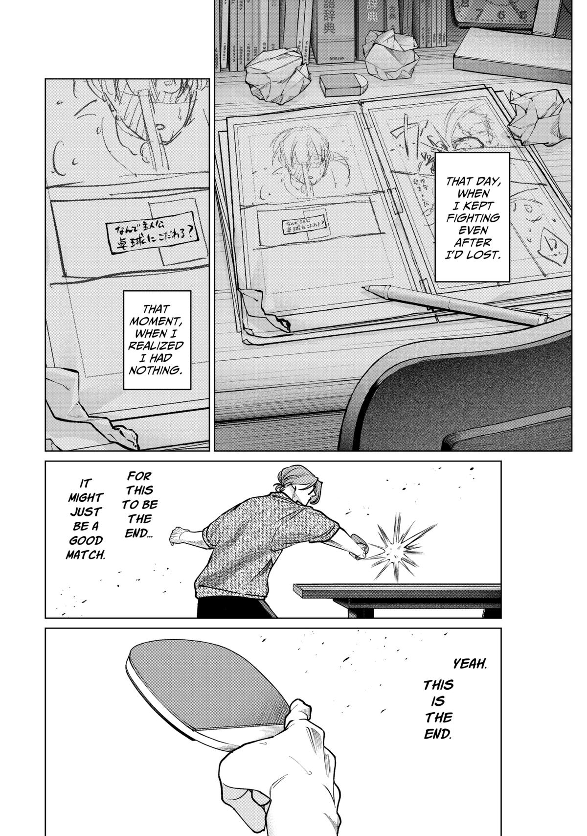 TATSUKI & TAMAKI Chapter 17 16