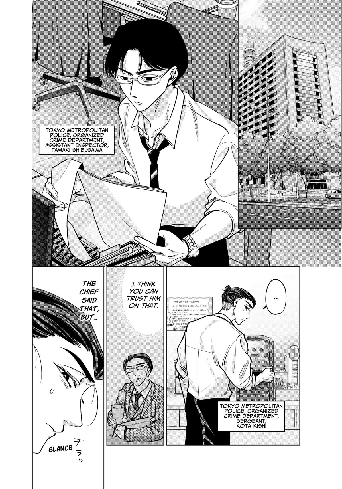 TATSUKI & TAMAKI Chapter 18 2