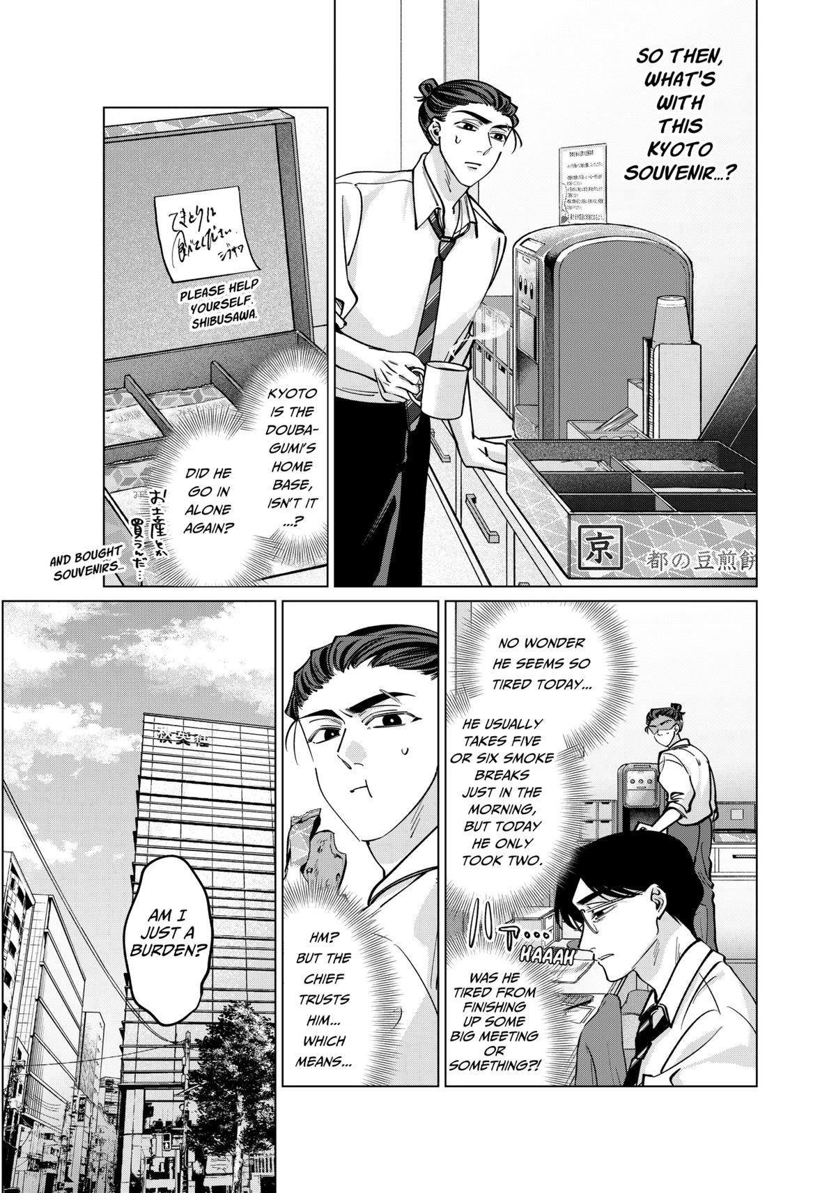 TATSUKI & TAMAKI Chapter 18 3