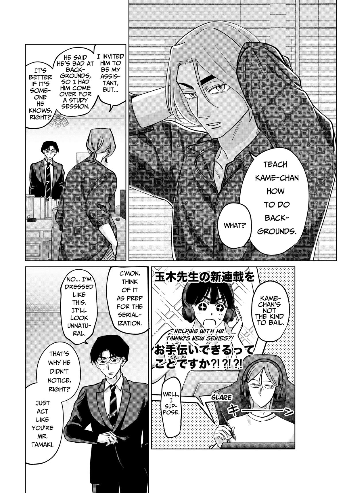 TATSUKI & TAMAKI Chapter 19 4