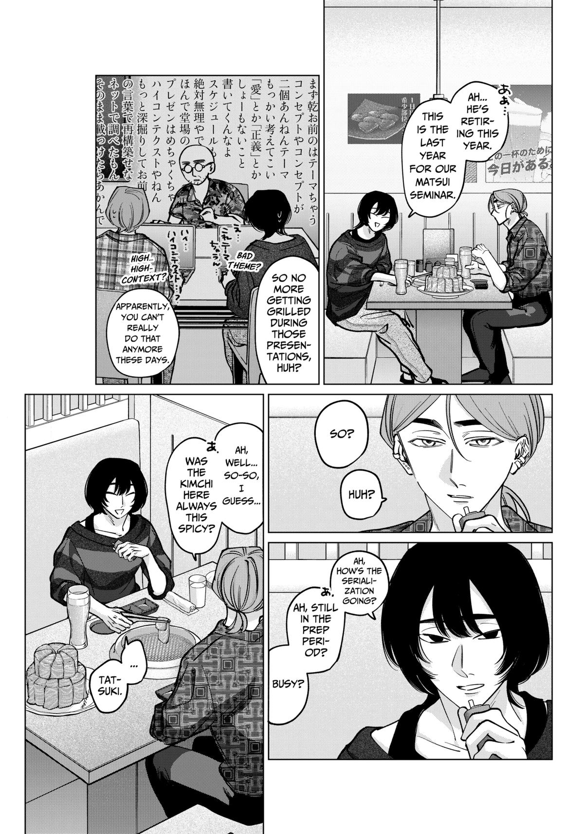 TATSUKI & TAMAKI Chapter 20 7