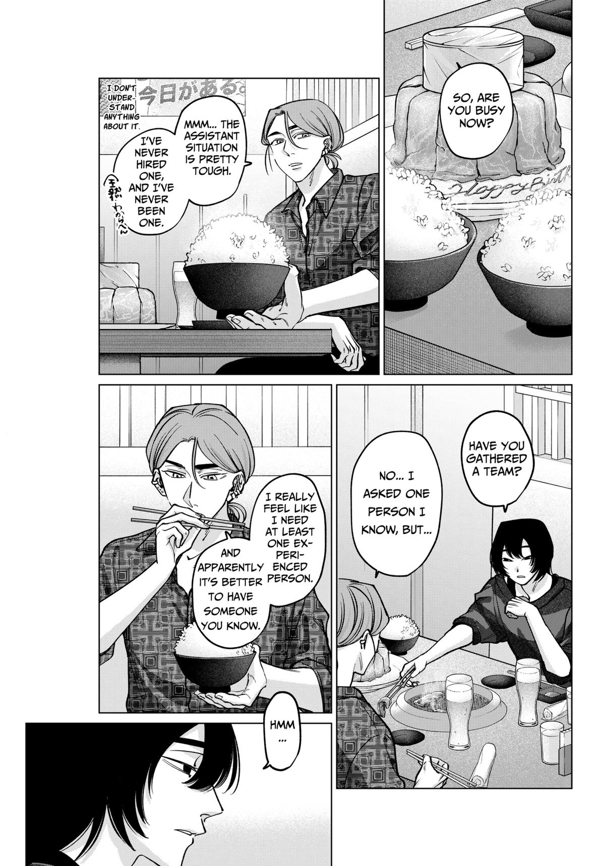 TATSUKI & TAMAKI Chapter 20 9