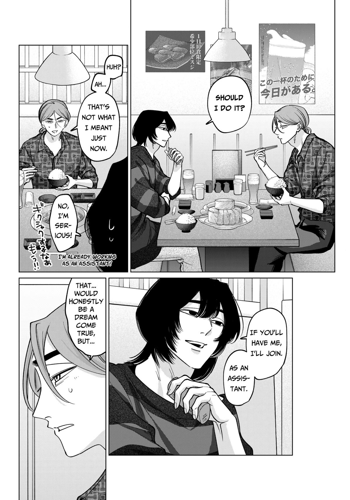 TATSUKI & TAMAKI Chapter 20 10