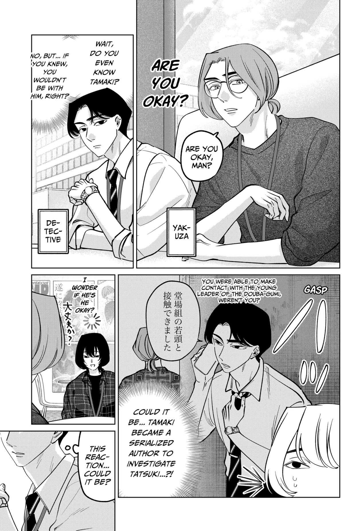 TATSUKI & TAMAKI Chapter 21 7