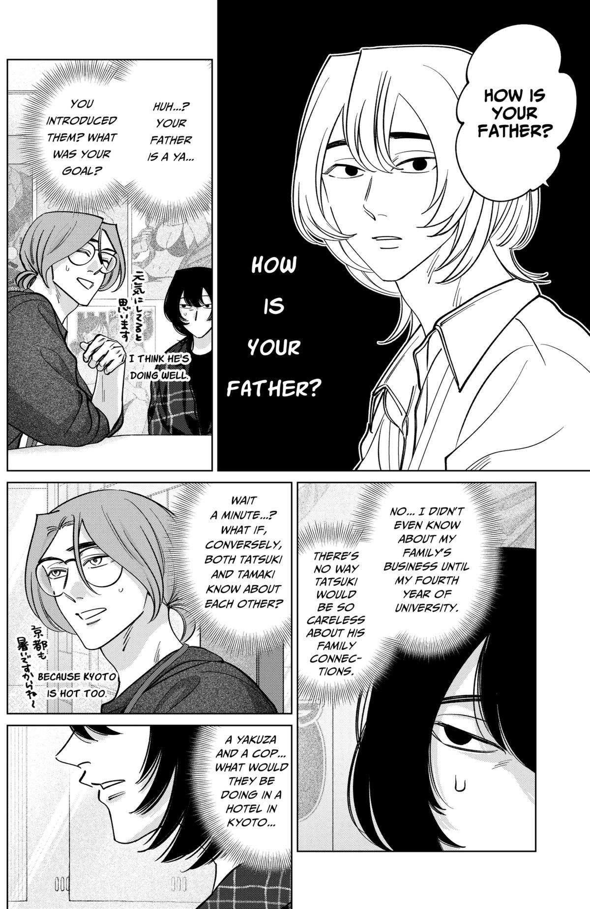 TATSUKI & TAMAKI Chapter 21 14