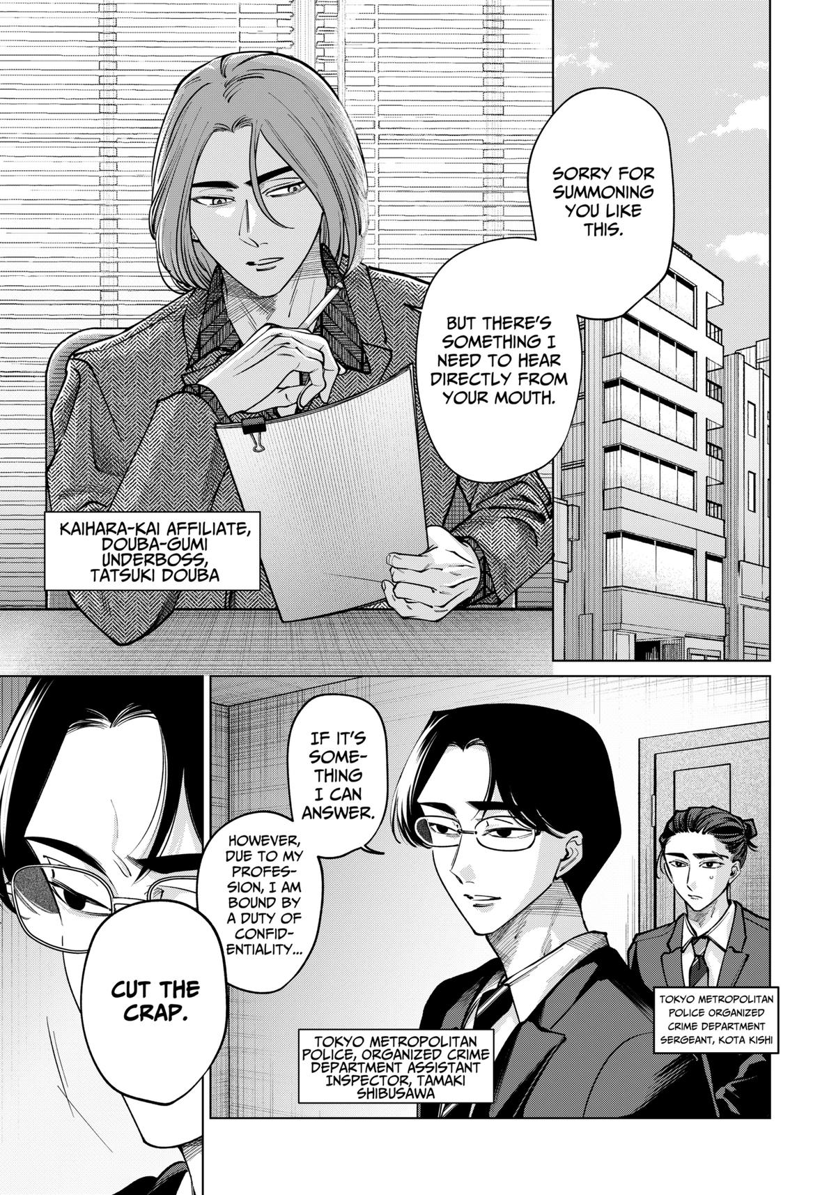 TATSUKI & TAMAKI Chapter 23 2