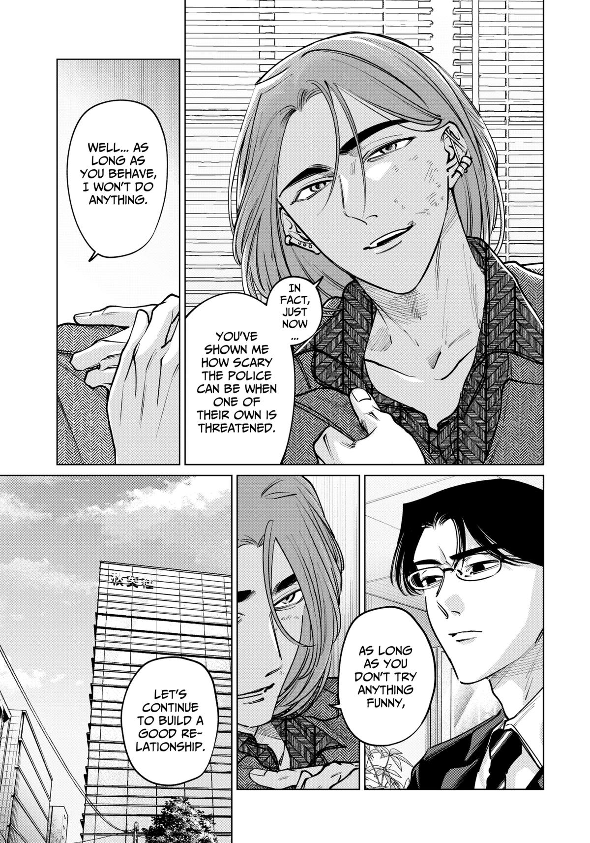 TATSUKI & TAMAKI Chapter 23 6