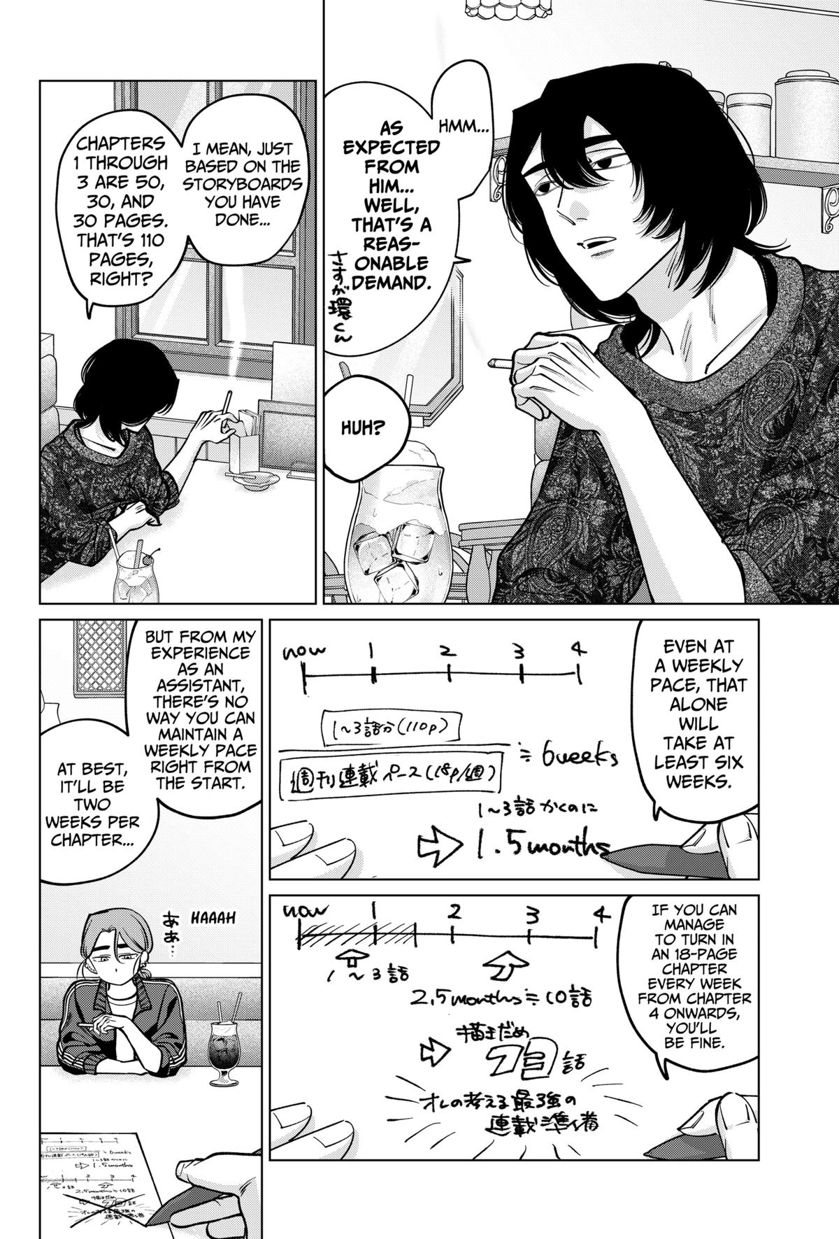 TATSUKI & TAMAKI Chapter 24 8