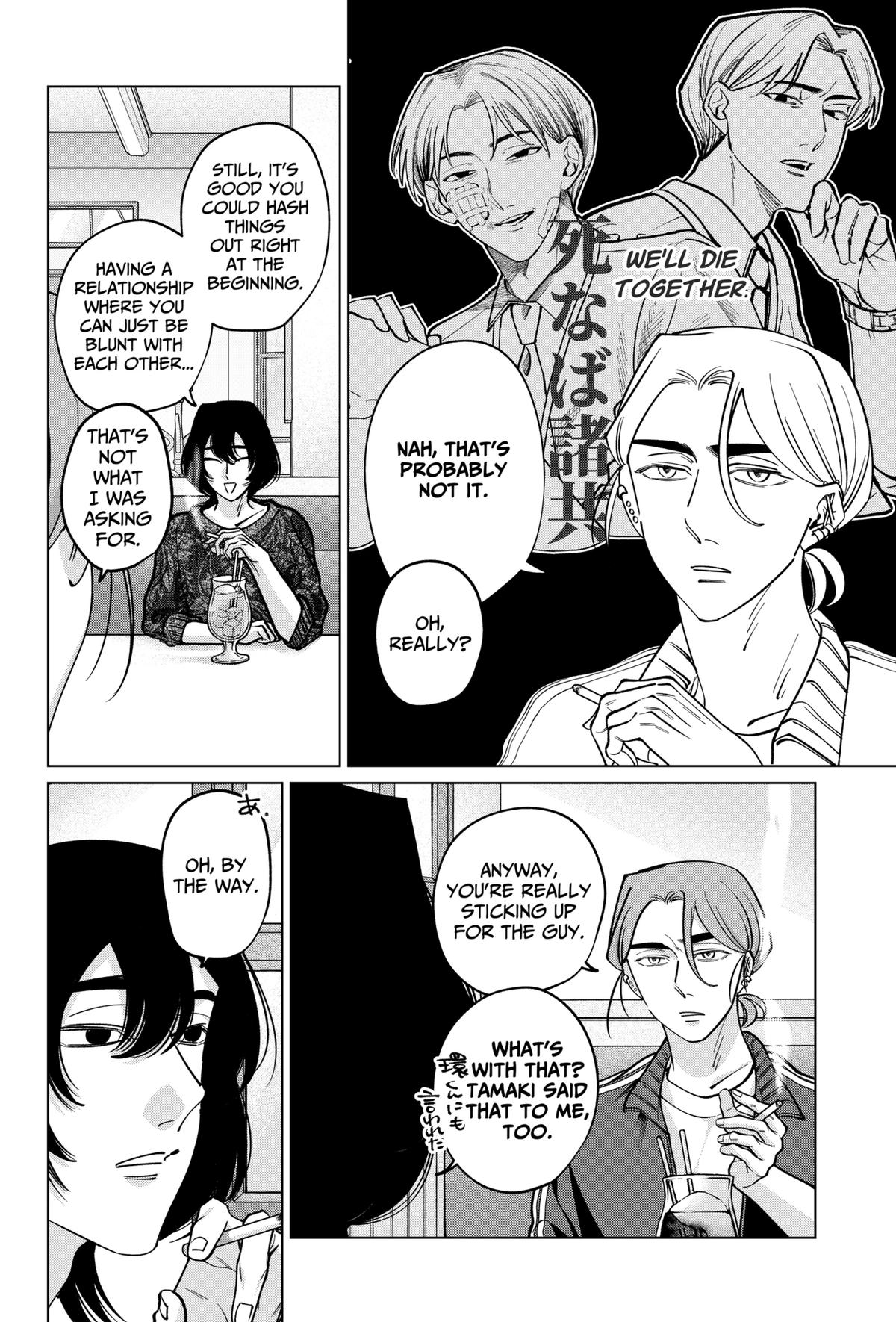 TATSUKI & TAMAKI Chapter 24 16