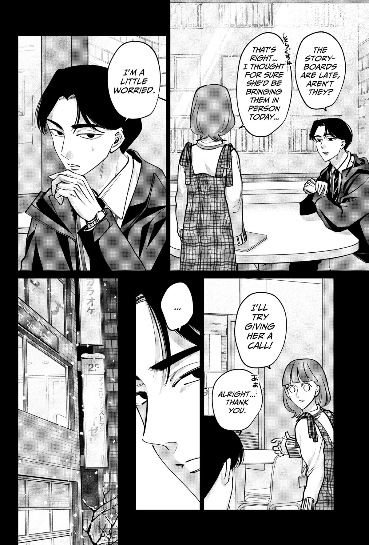 TATSUKI & TAMAKI Chapter 26 2