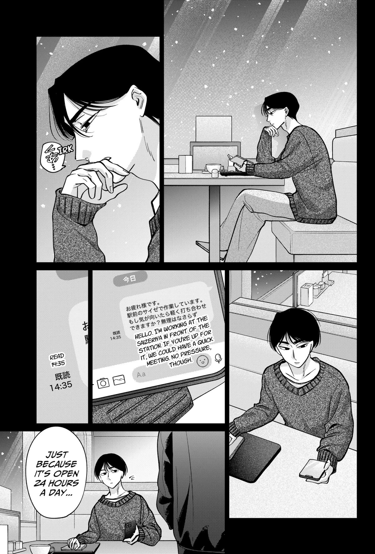 TATSUKI & TAMAKI Chapter 26 3