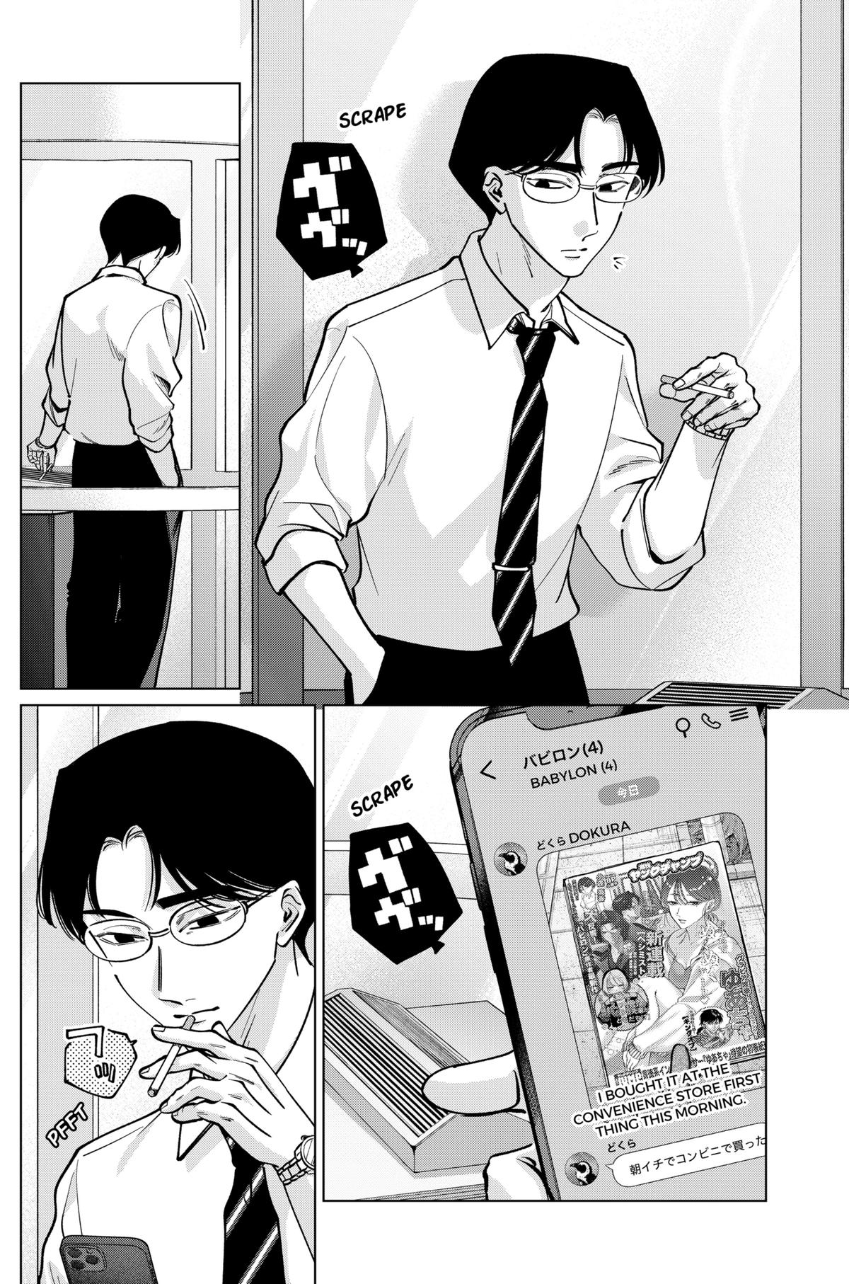 TATSUKI & TAMAKI Chapter 28 2