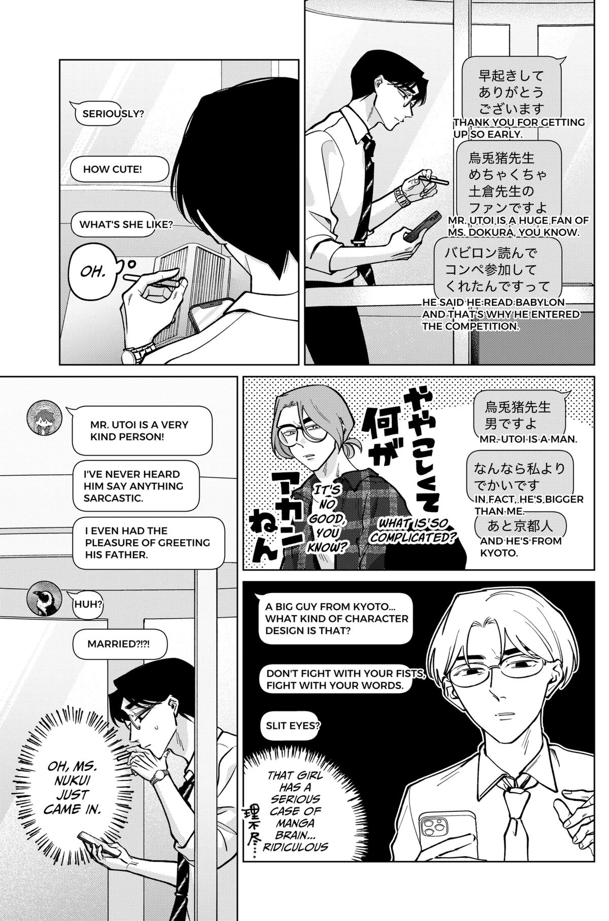 TATSUKI & TAMAKI Chapter 28 3