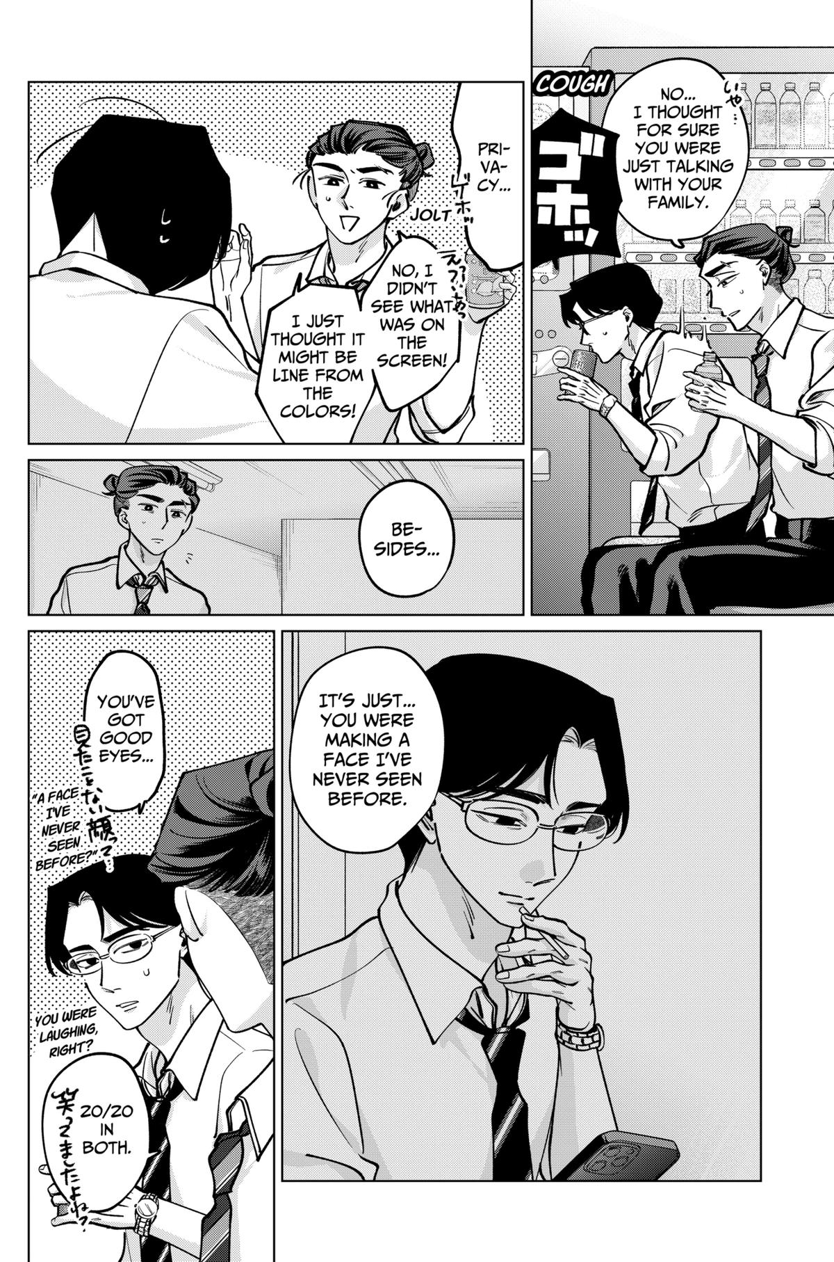 TATSUKI & TAMAKI Chapter 28 6