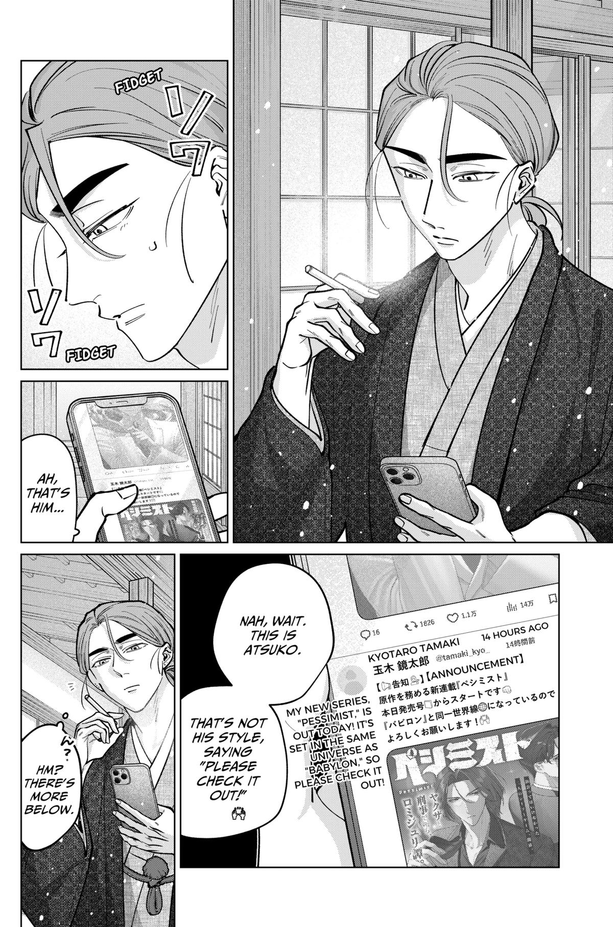 TATSUKI & TAMAKI Chapter 28 8