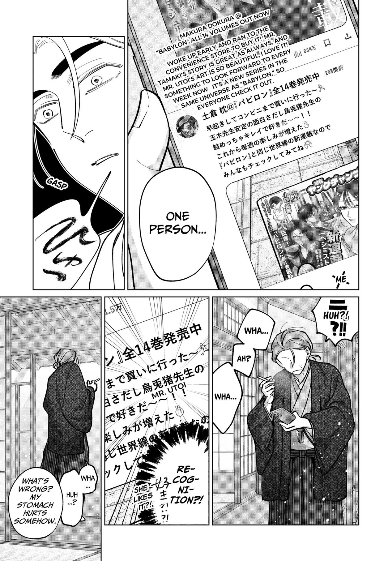 TATSUKI & TAMAKI Chapter 28 9