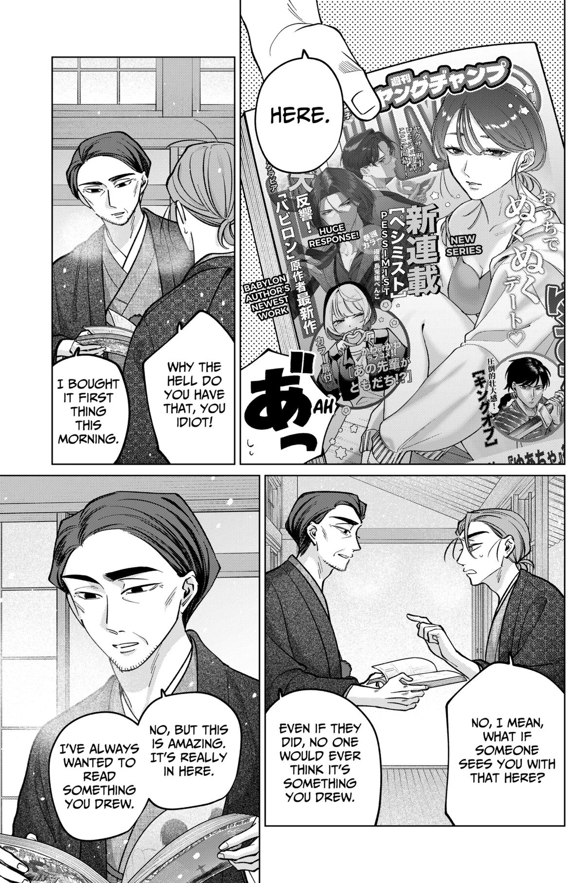 TATSUKI & TAMAKI Chapter 28 11