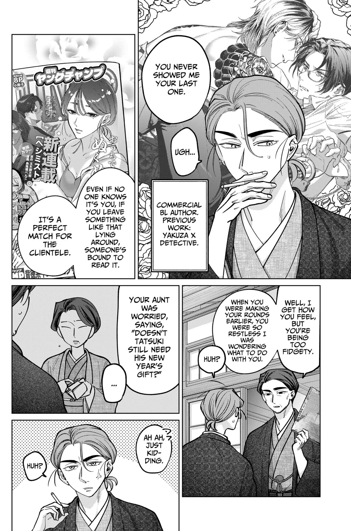 TATSUKI & TAMAKI Chapter 28 12