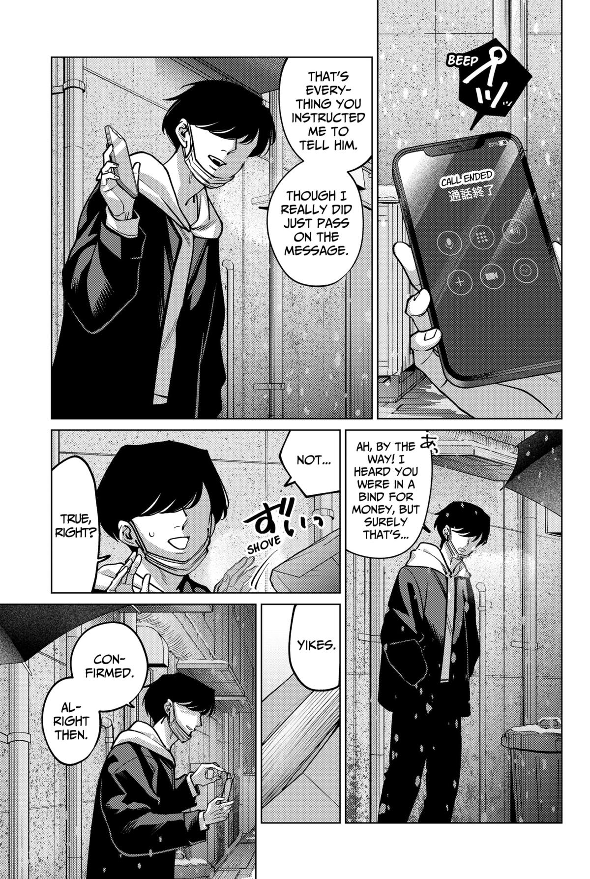 TATSUKI & TAMAKI Chapter 30 17