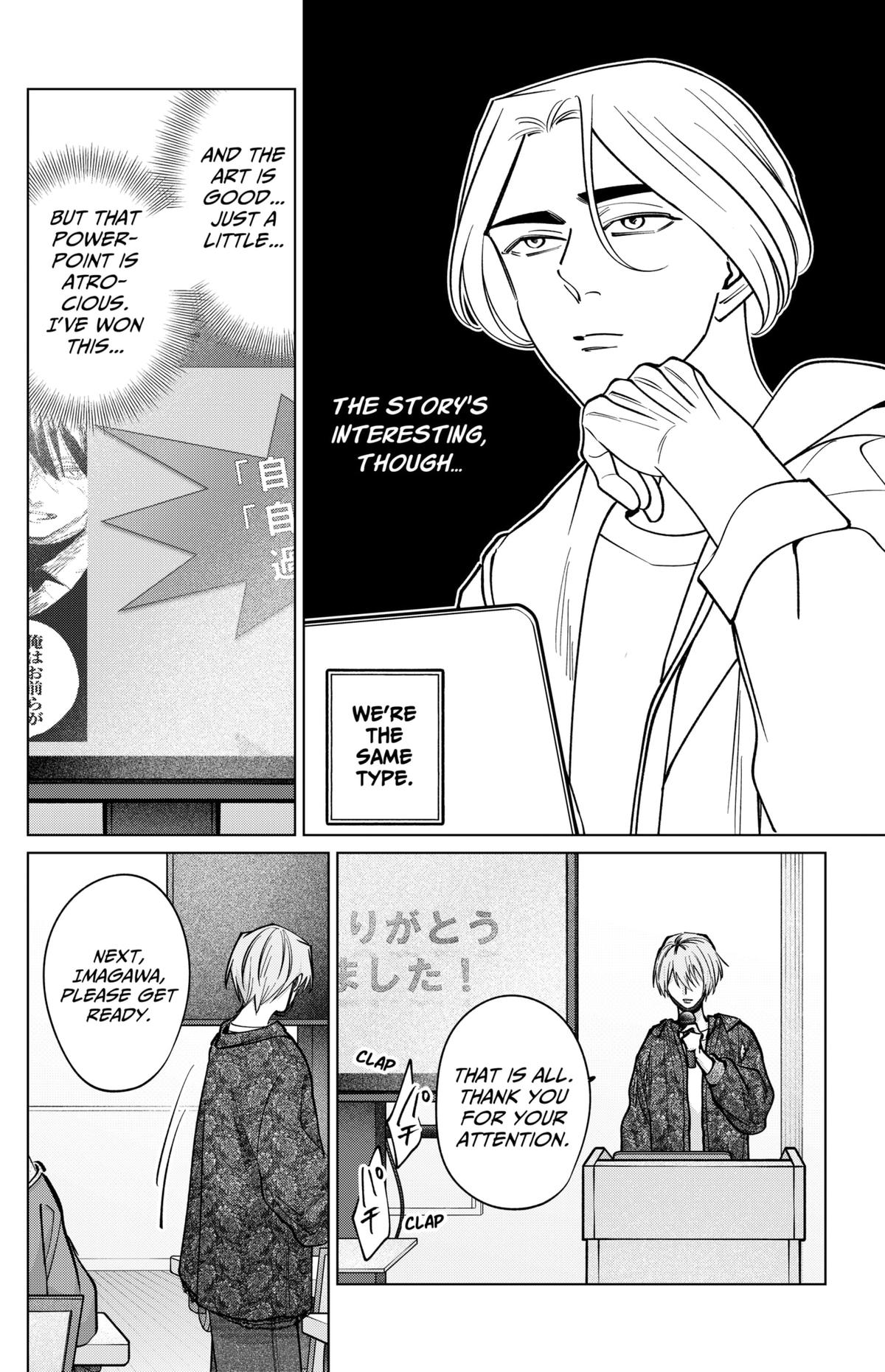 TATSUKI & TAMAKI Chapter 31 15