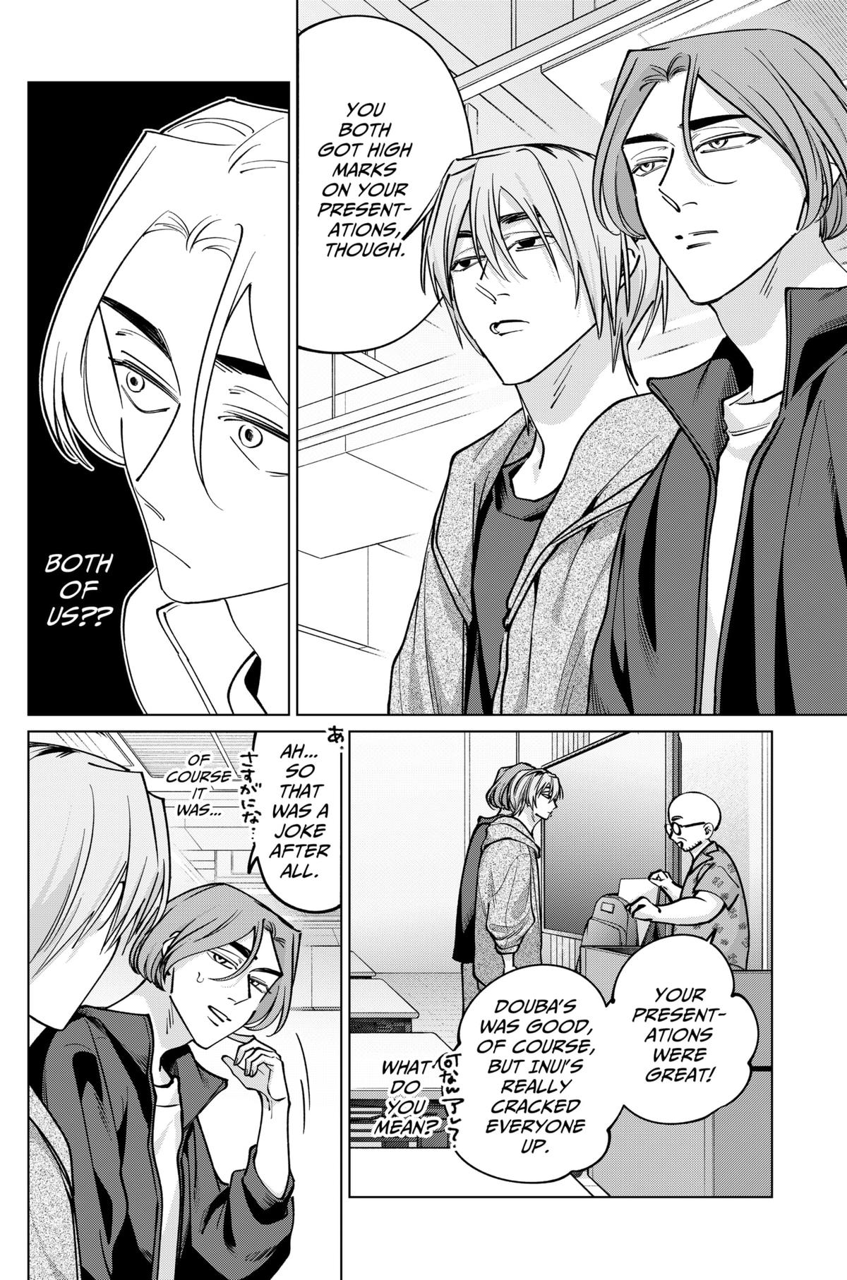 TATSUKI & TAMAKI Chapter 32 4