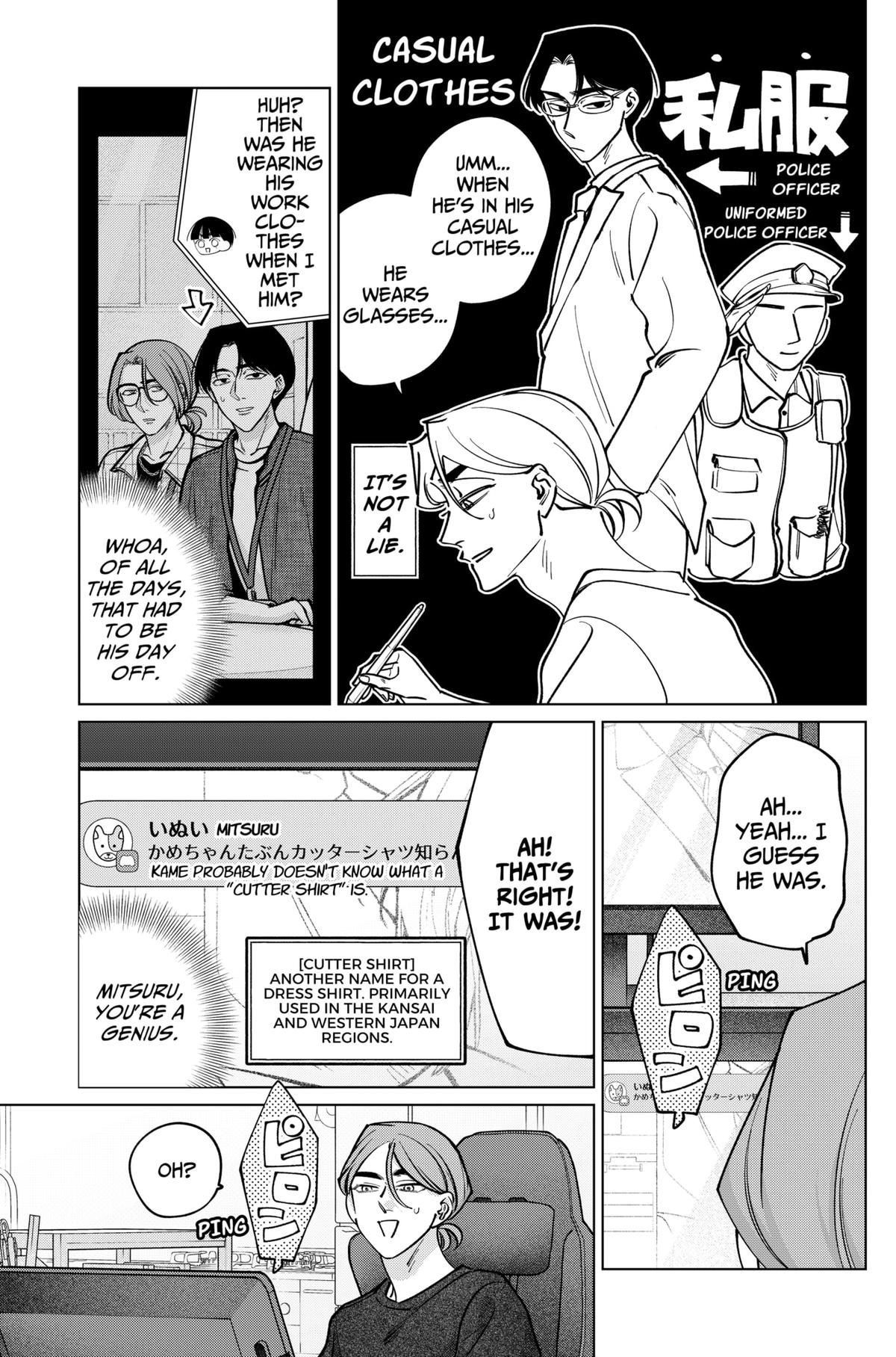 TATSUKI & TAMAKI Chapter 32 13