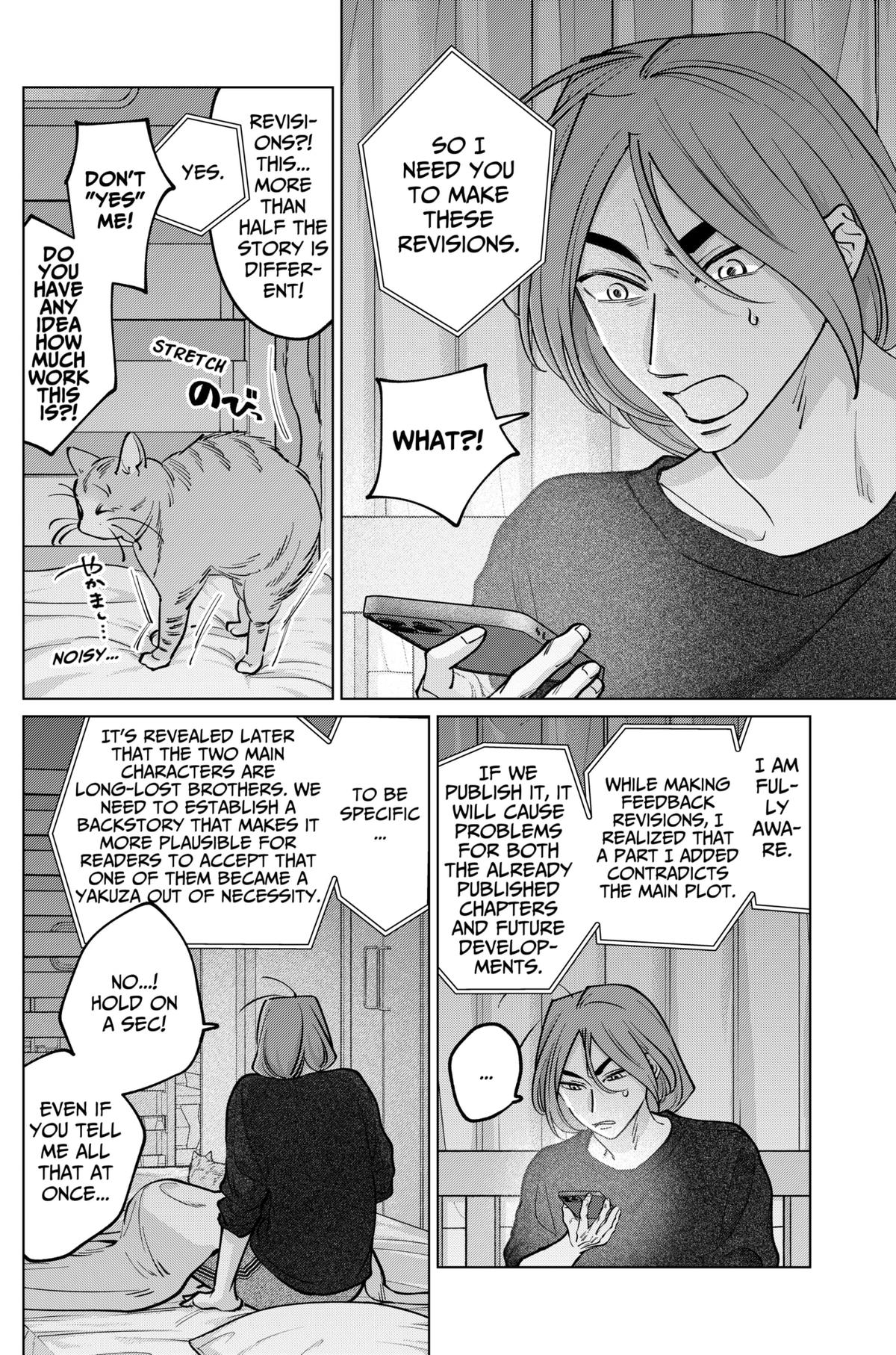 TATSUKI & TAMAKI Chapter 33 6