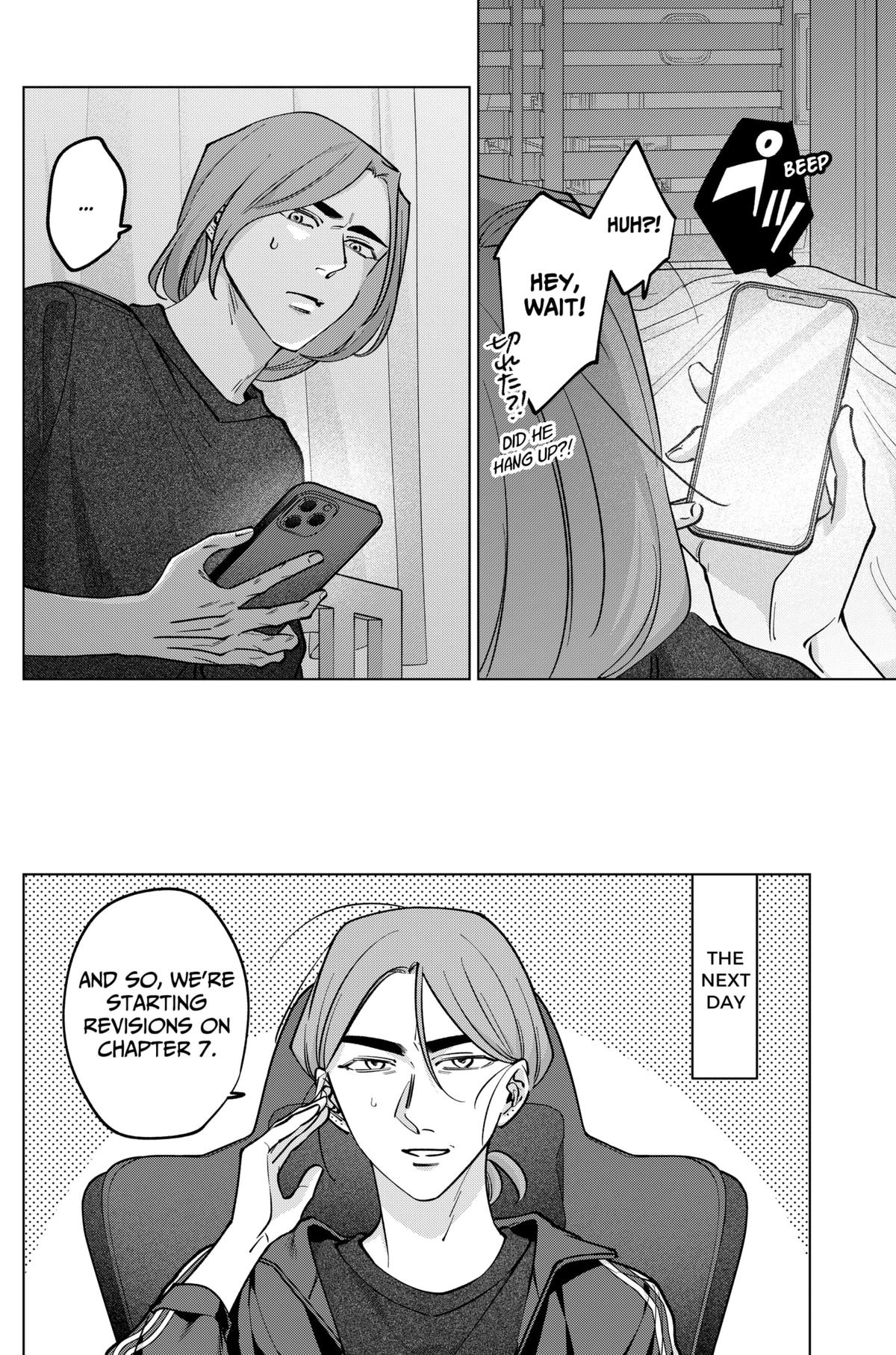 TATSUKI & TAMAKI Chapter 33 8