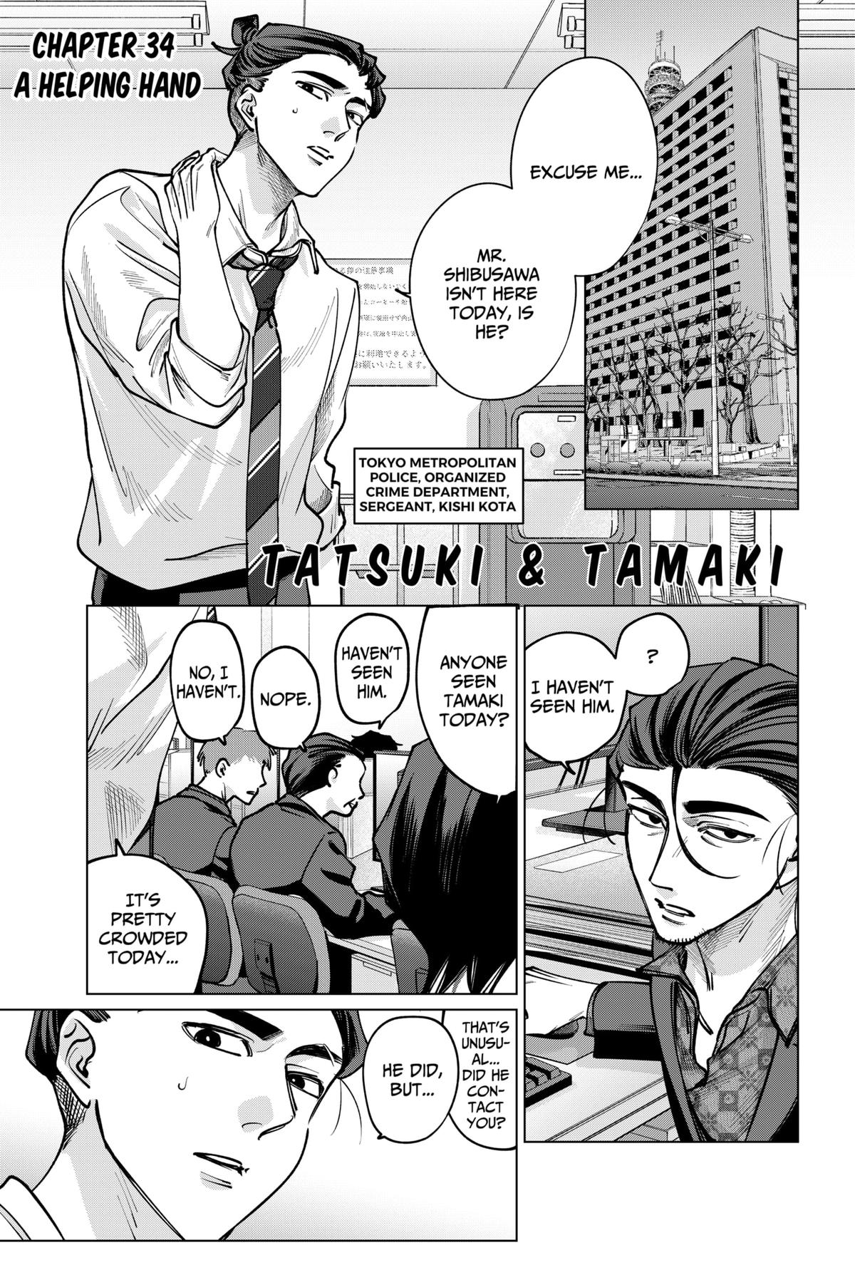 TATSUKI & TAMAKI Chapter 34 1