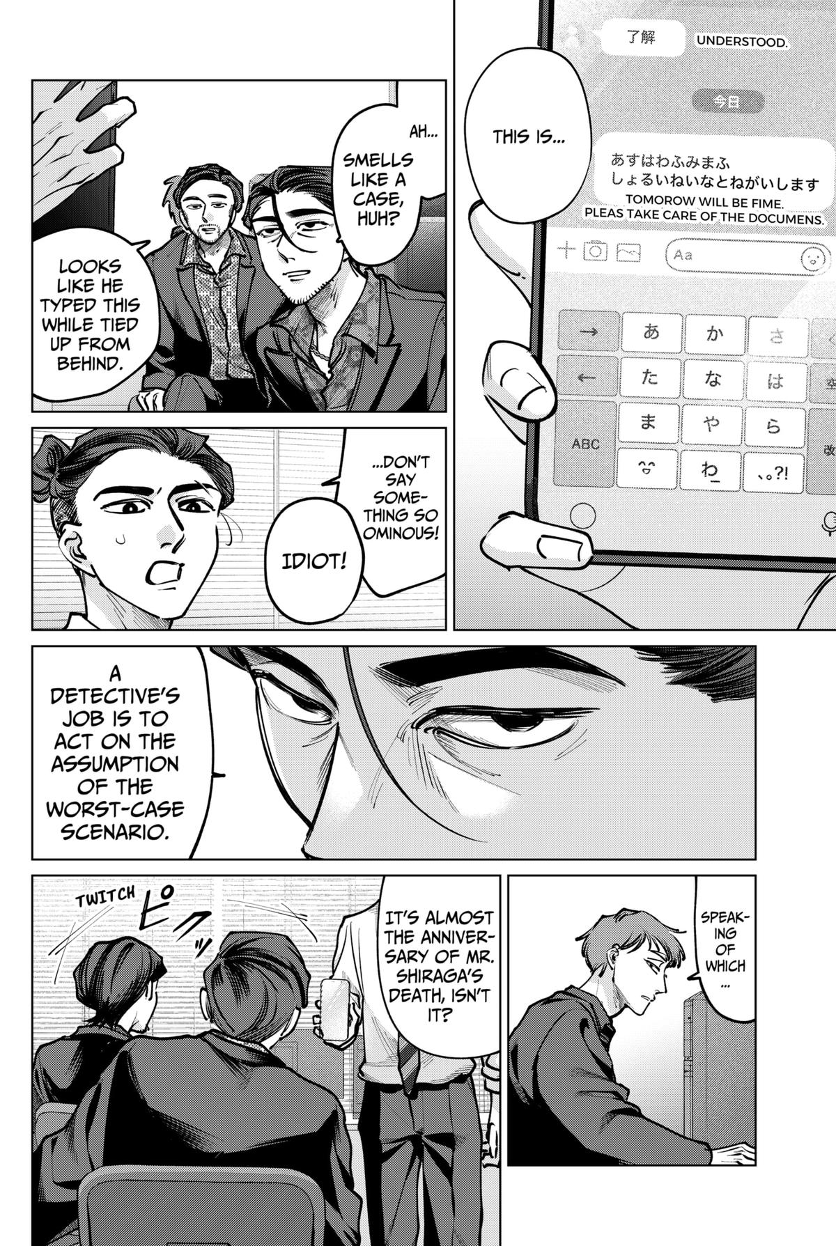 TATSUKI & TAMAKI Chapter 34 2