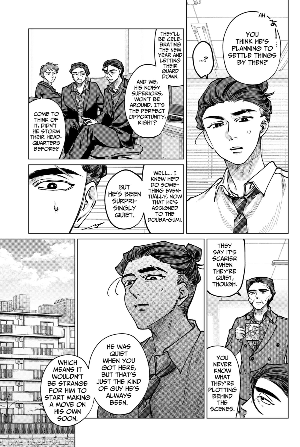 TATSUKI & TAMAKI Chapter 34 3