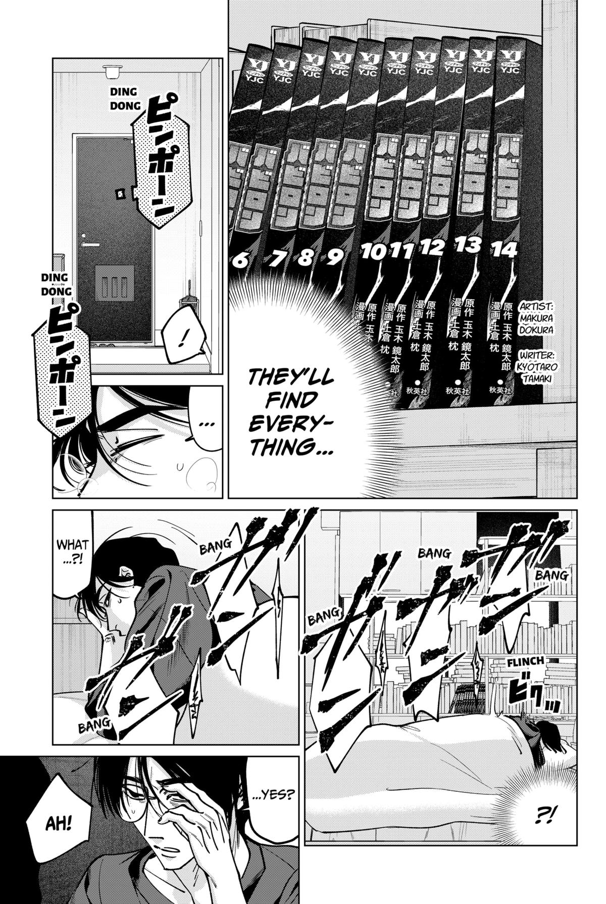 TATSUKI & TAMAKI Chapter 34 5