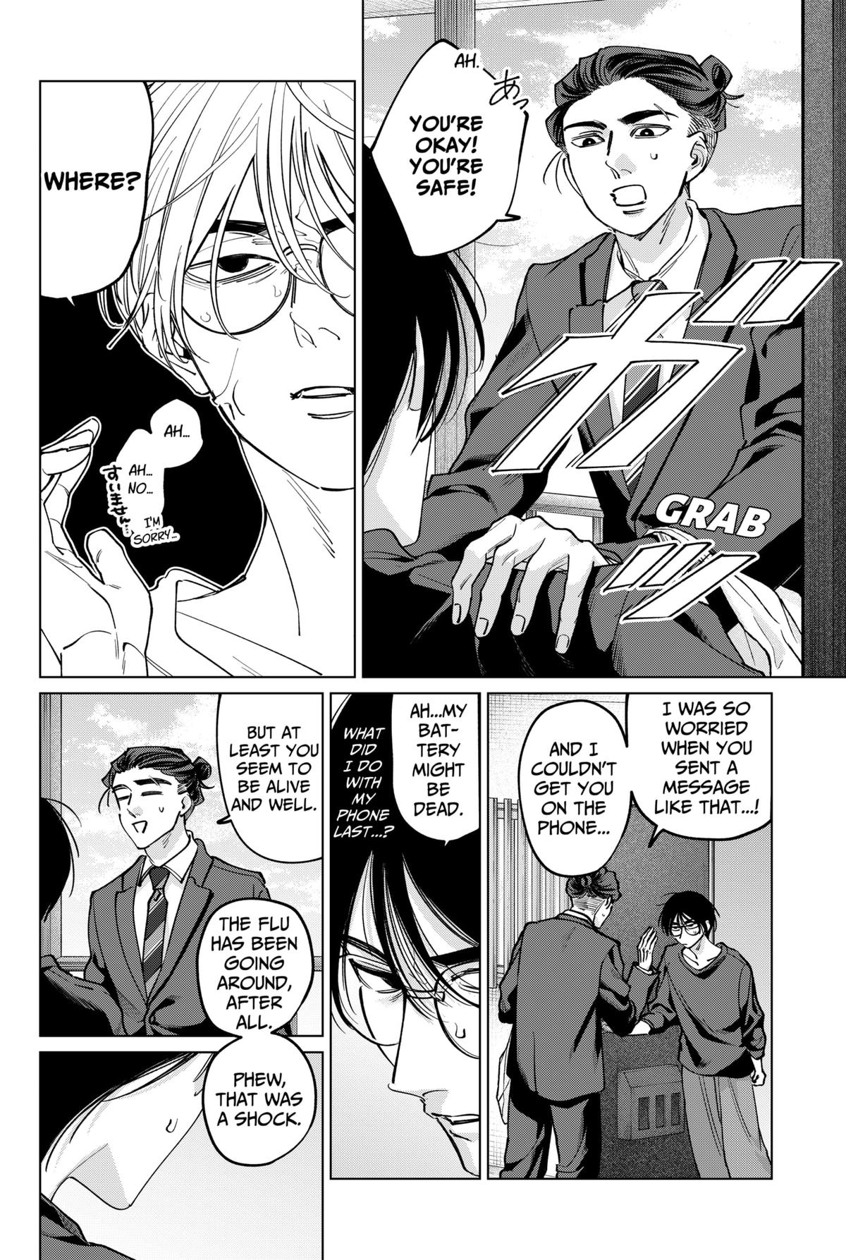 TATSUKI & TAMAKI Chapter 34 6