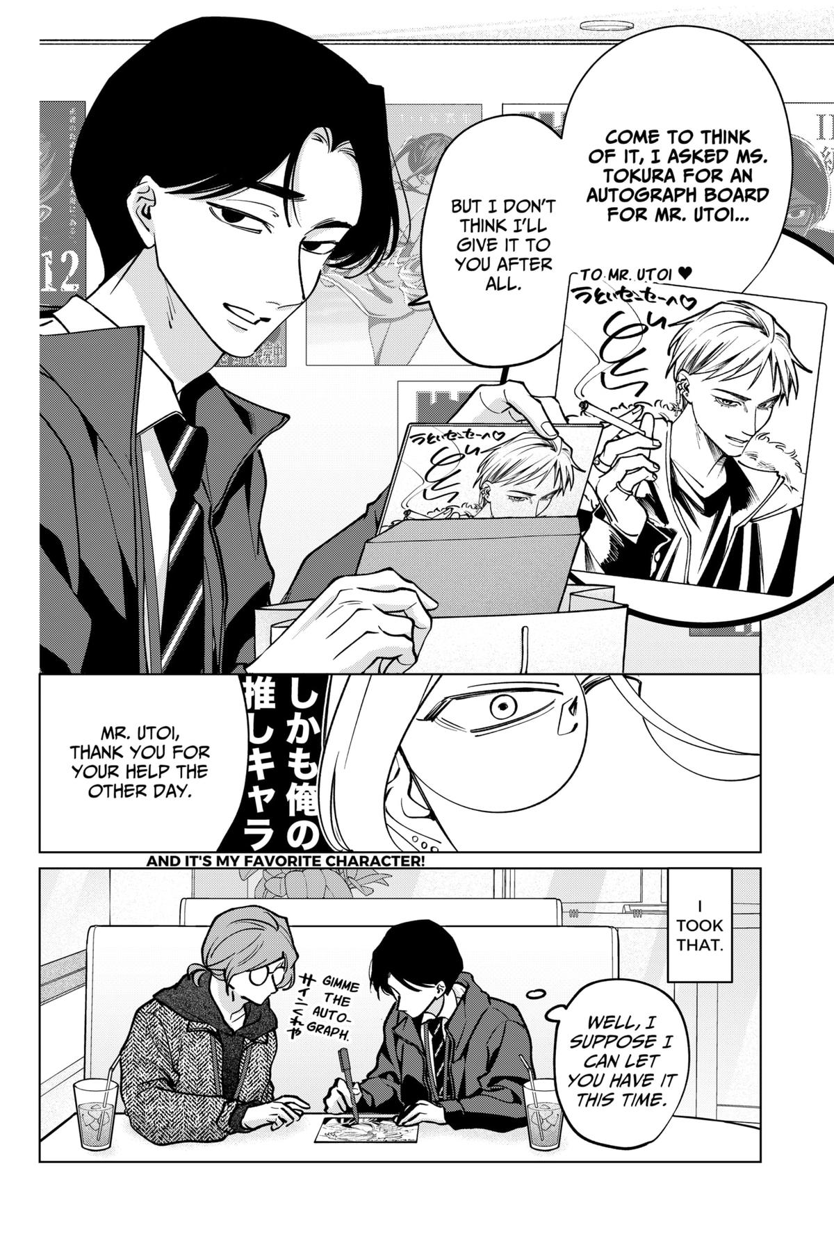 TATSUKI & TAMAKI Chapter 37 18