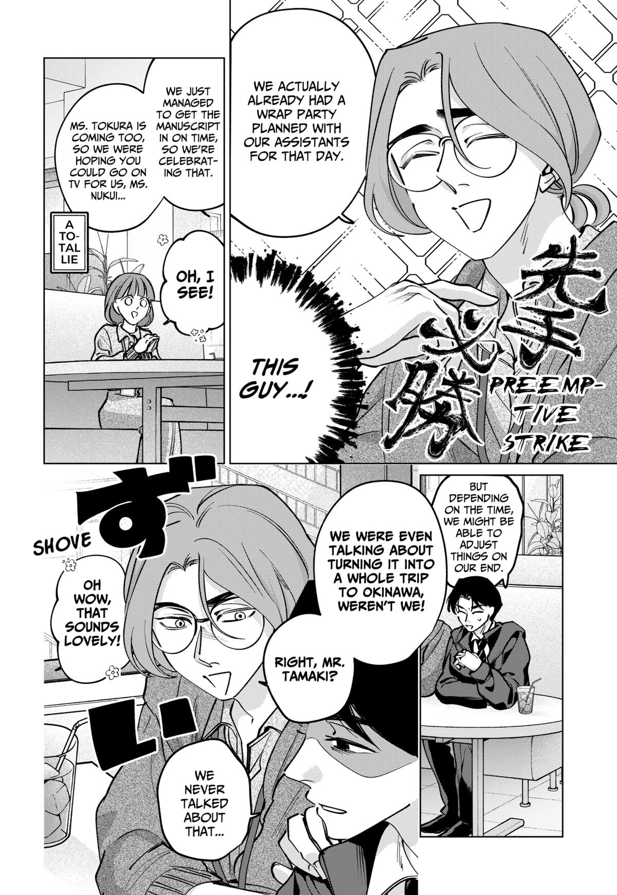 TATSUKI & TAMAKI Chapter 38 16