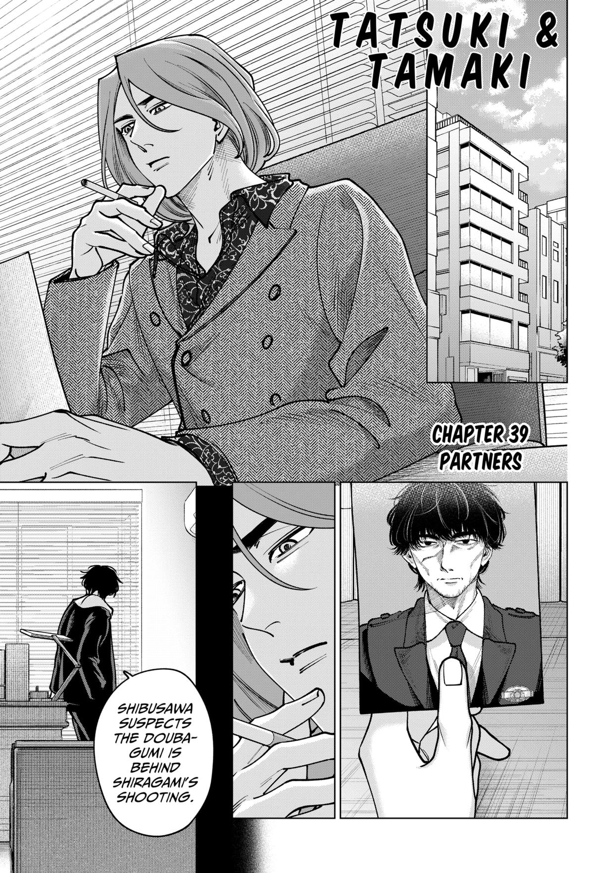 TATSUKI & TAMAKI Chapter 39 1