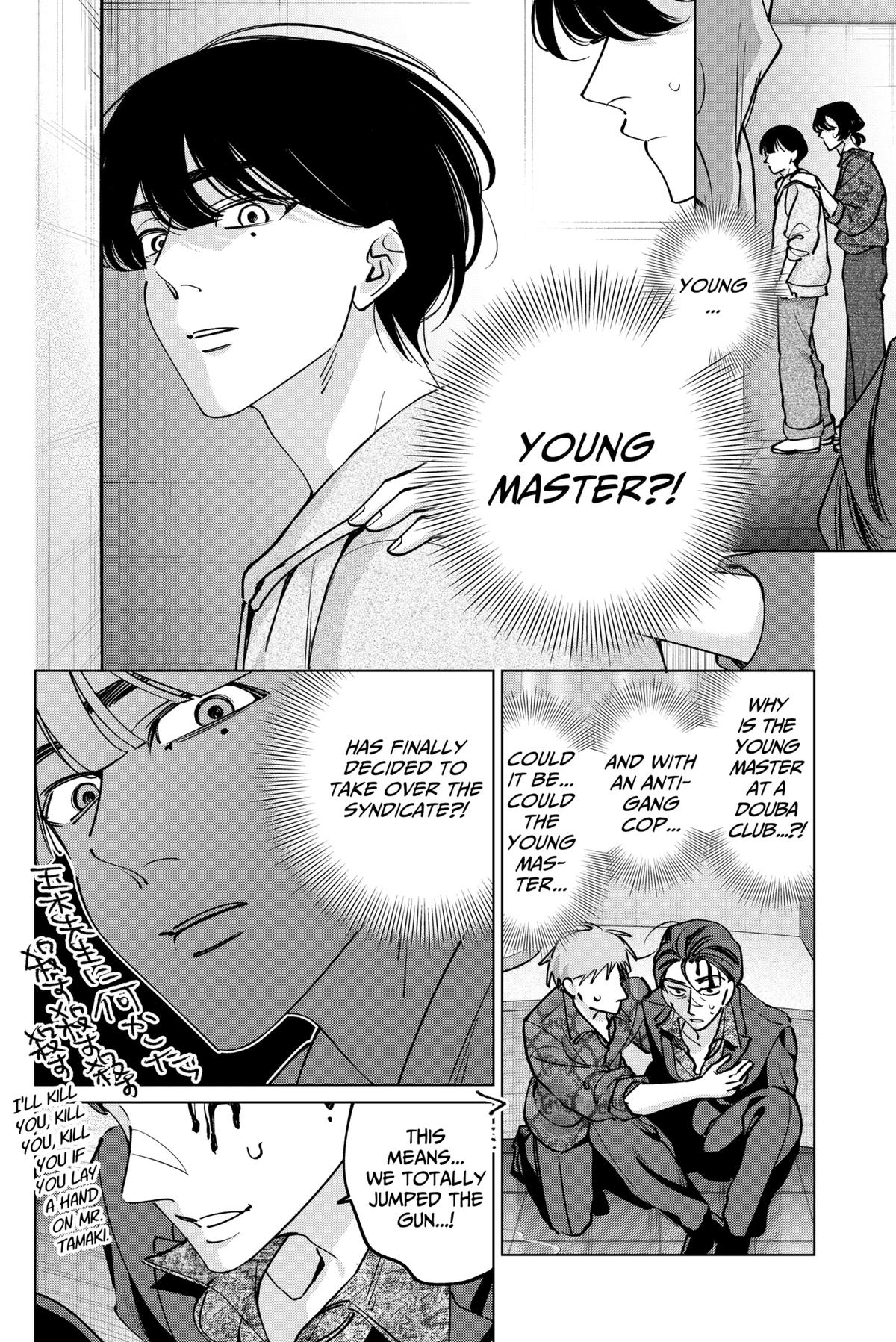 TATSUKI & TAMAKI Chapter 40 14